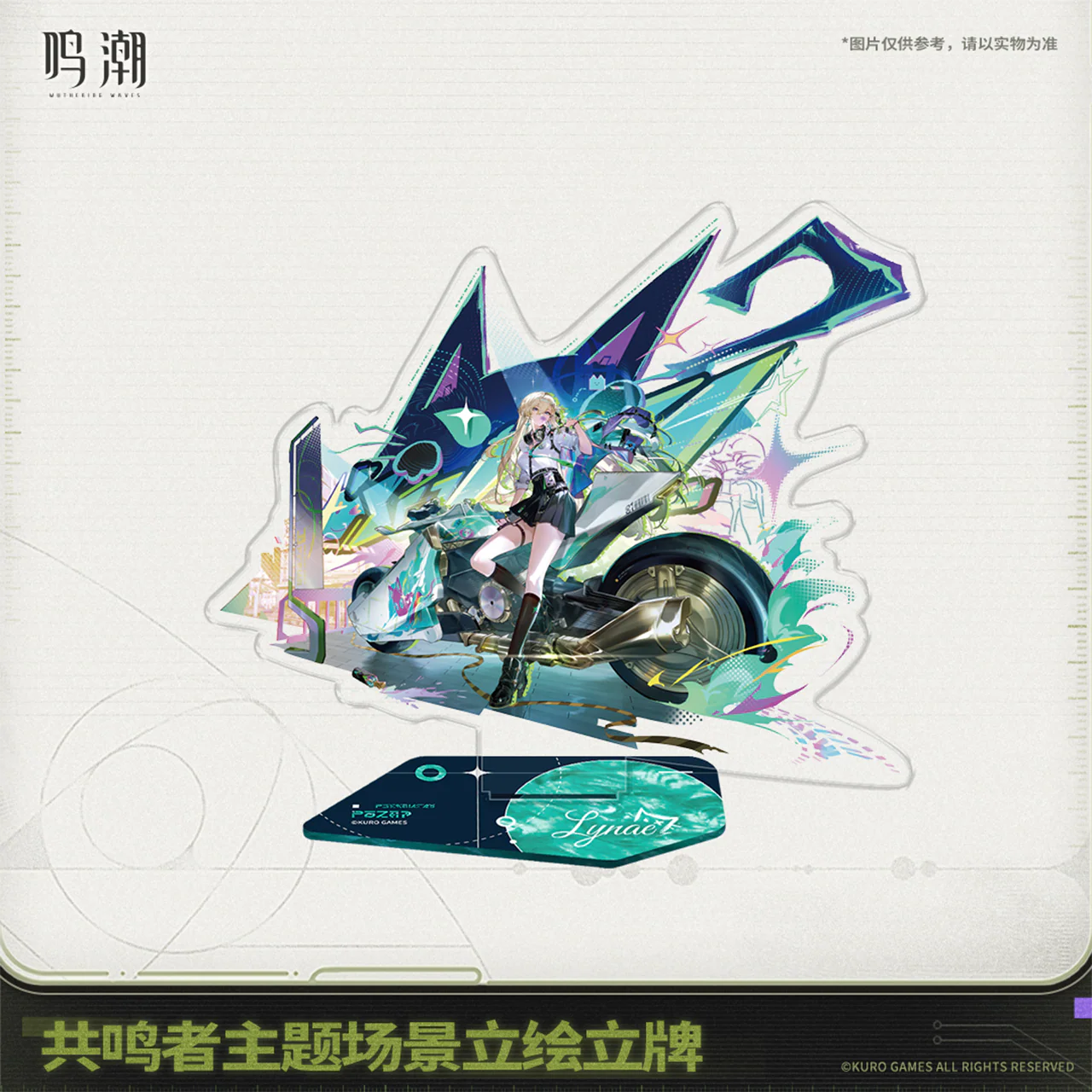 [Pre-order] Wuthering Waves - Chisa & Lynae & Mornye Resonator Themed Splash Art Standee KURO GAMES - Image 3