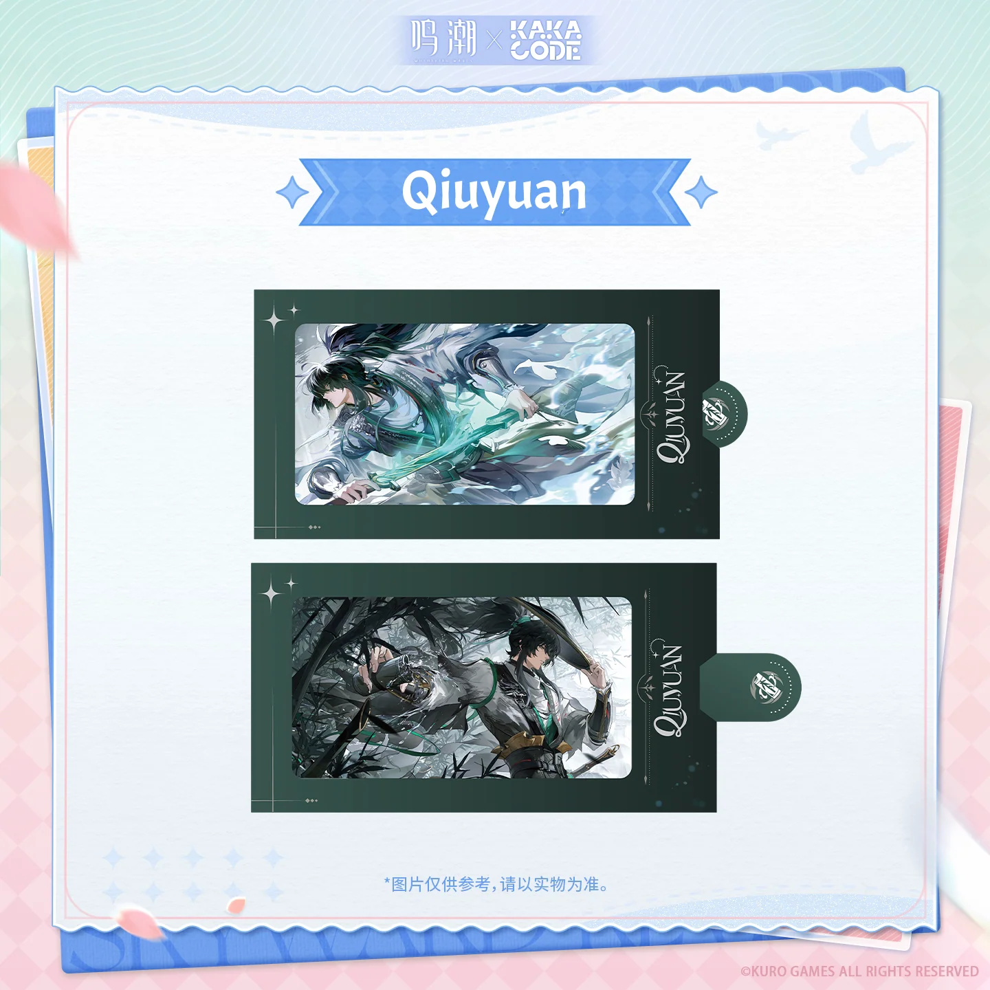[Pre-order] Wuthering Waves - Clear Sky Resonance Themed Illustration Card KAKACODE - Image 6