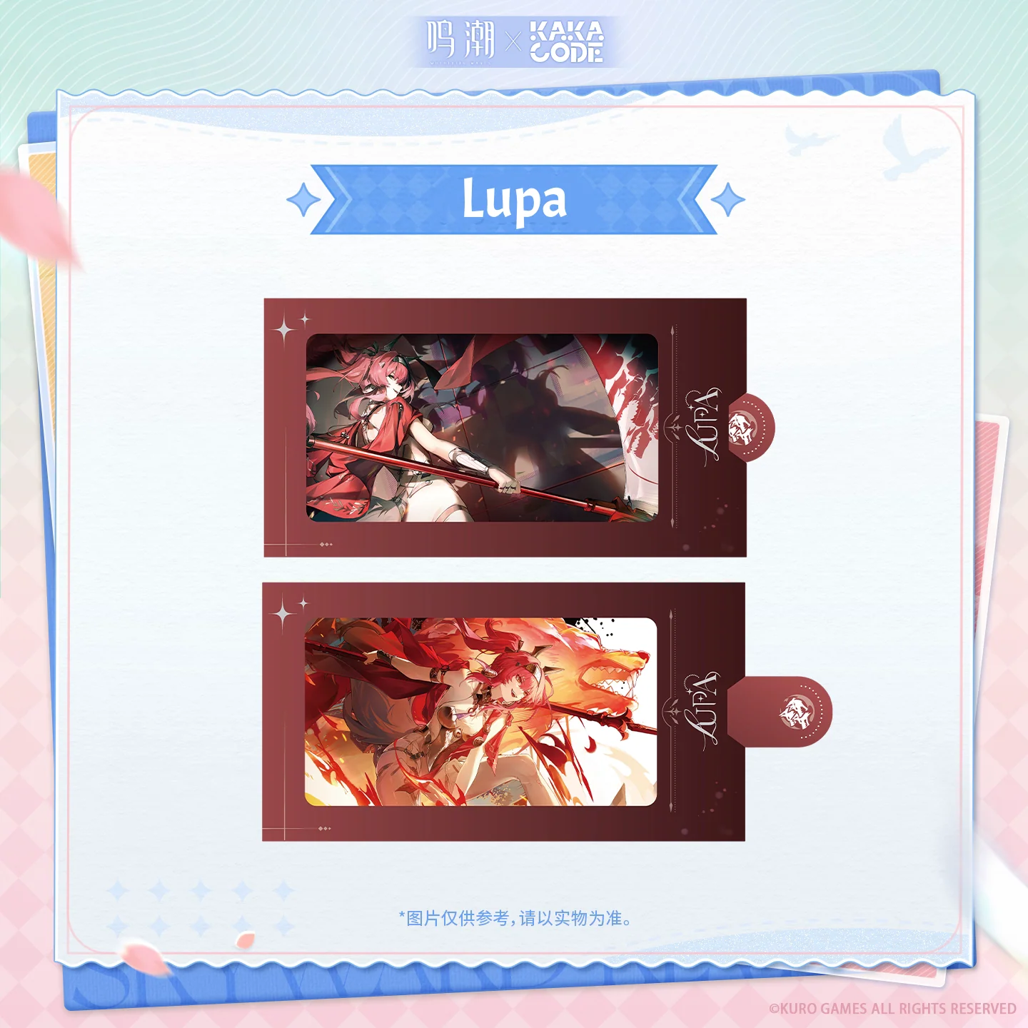 [Pre-order] Wuthering Waves - Clear Sky Resonance Themed Illustration Card KAKACODE - Image 7