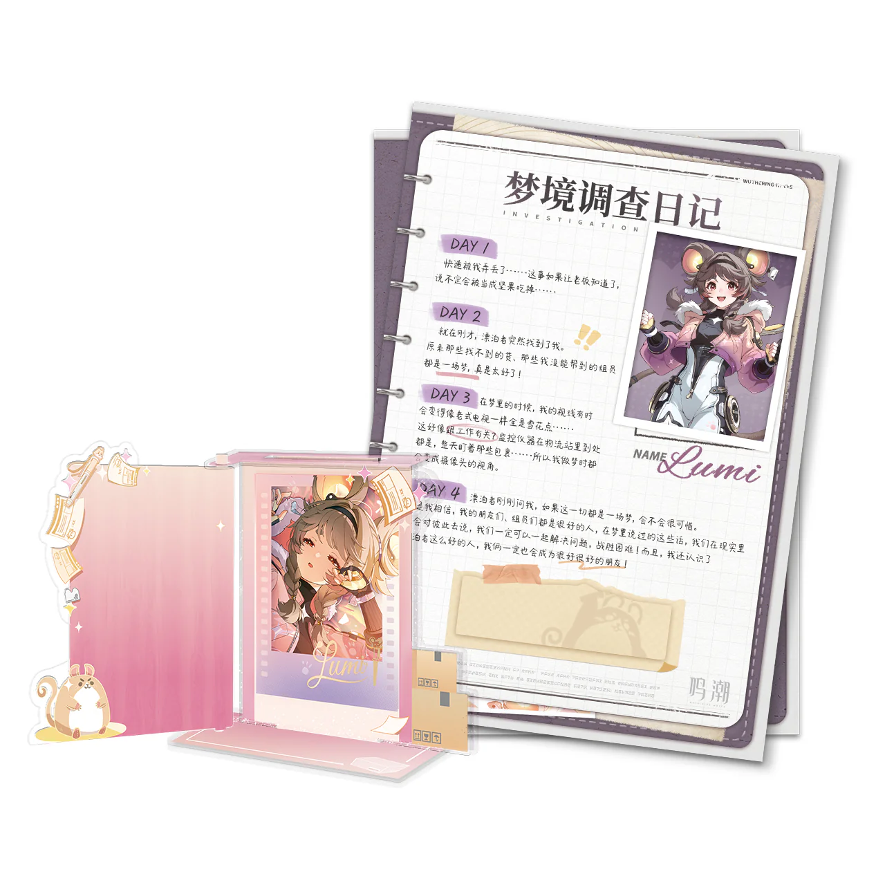 Wuthering Waves - Dream's Gateway Themed Investigation Journal Set KURO GAMES - Image 10