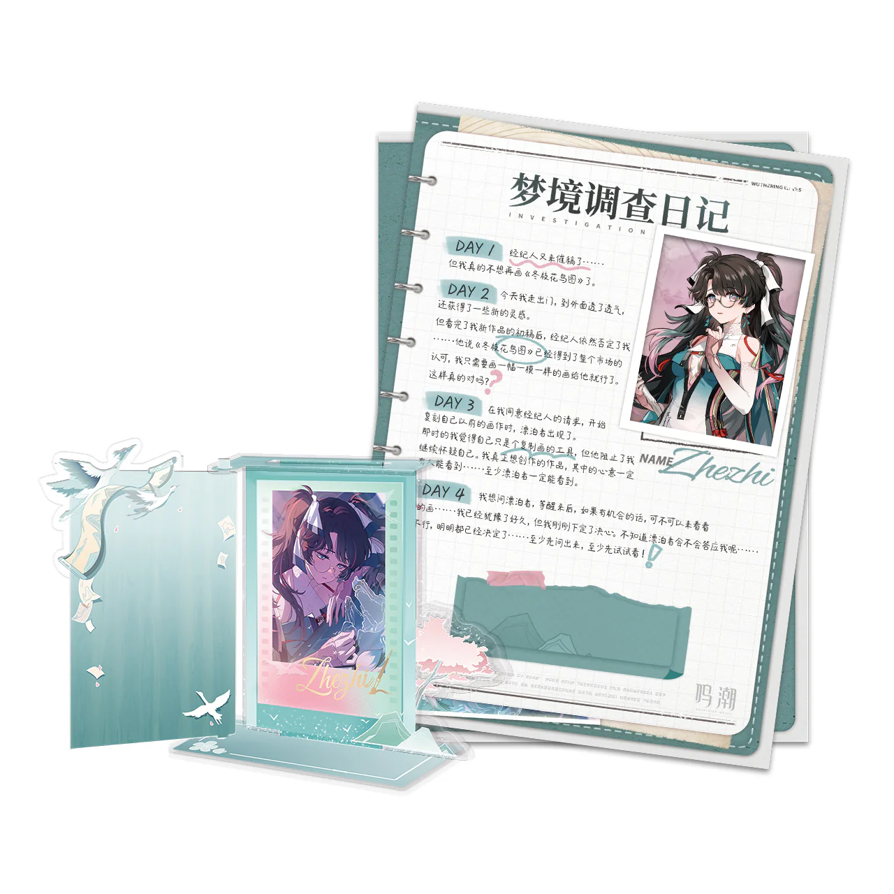 Wuthering Waves - Dream's Gateway Themed Investigation Journal Set KURO GAMES - Image 11