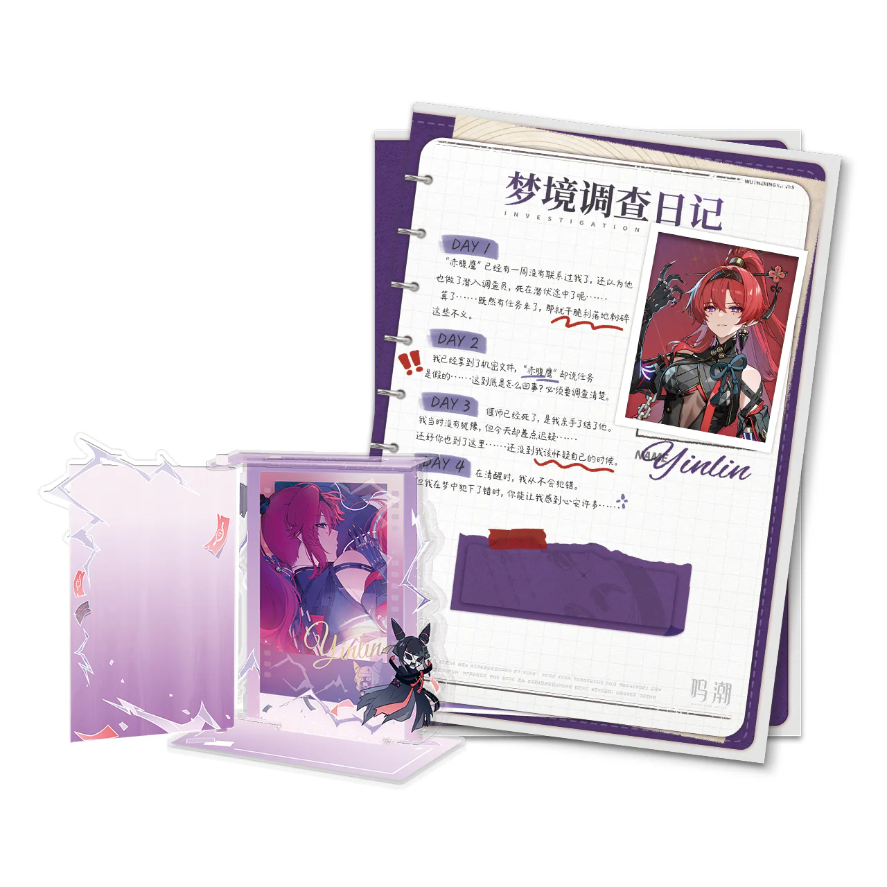 Wuthering Waves - Dream's Gateway Themed Investigation Journal Set KURO GAMES - Image 12