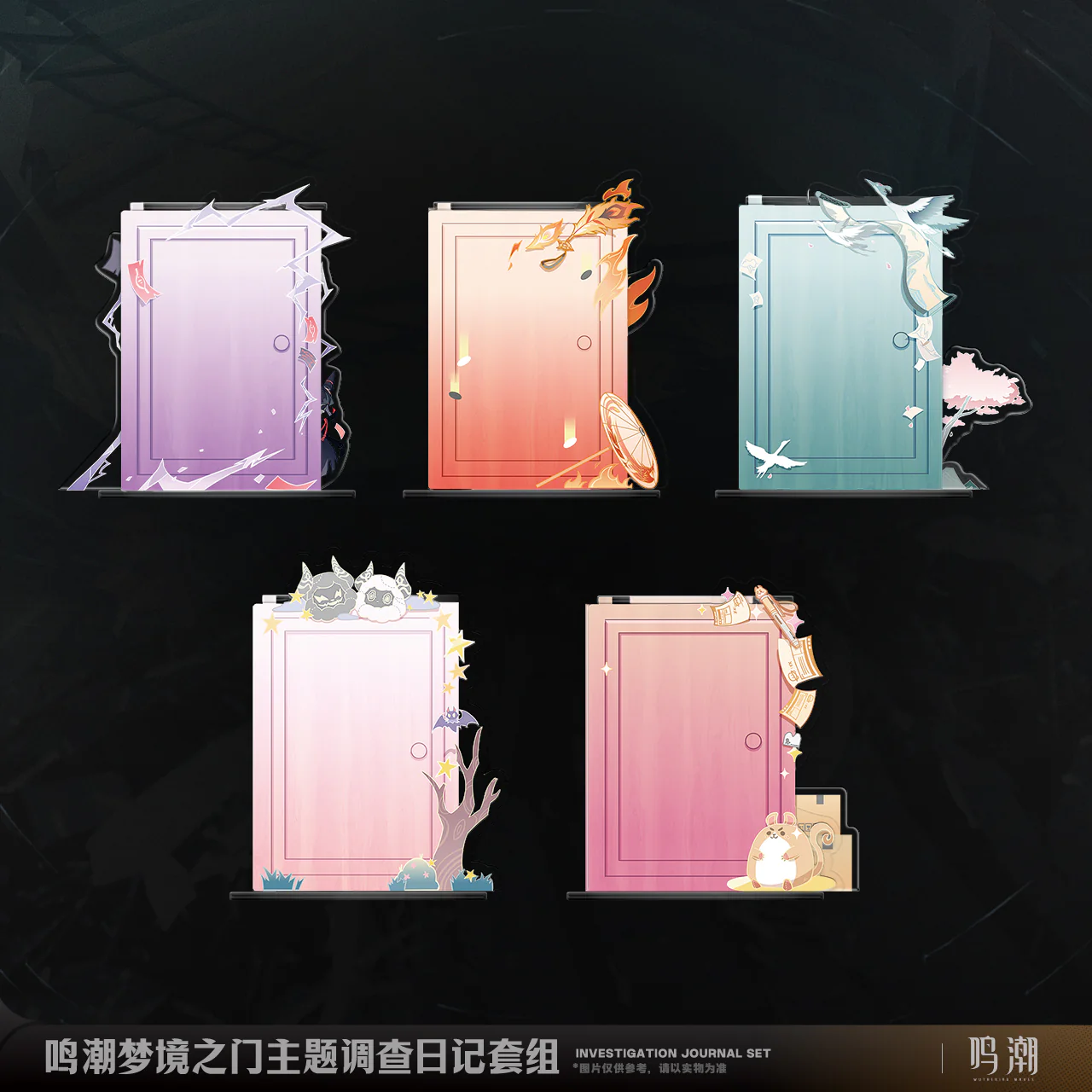 Wuthering Waves - Dream's Gateway Themed Investigation Journal Set KURO GAMES - Image 2