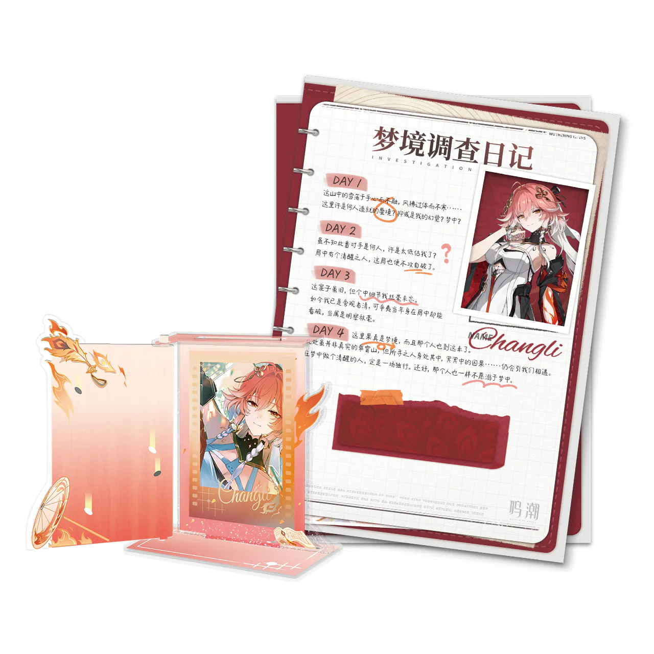 Wuthering Waves - Dream's Gateway Themed Investigation Journal Set KURO GAMES - Image 8
