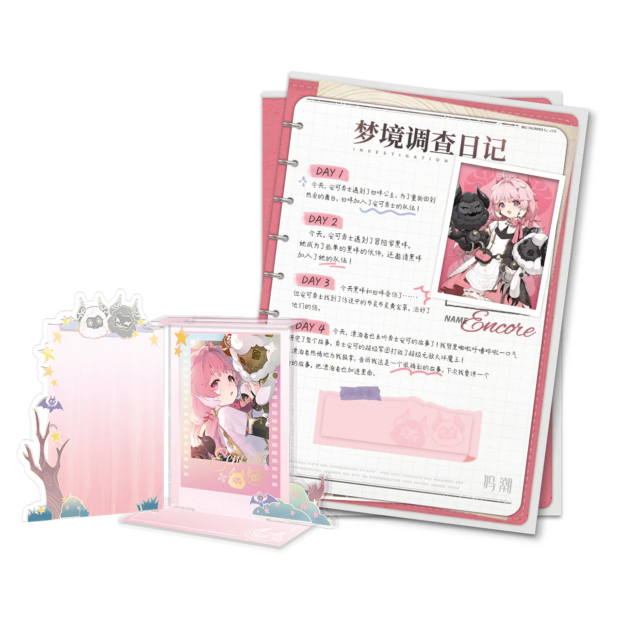 Wuthering Waves - Dream's Gateway Themed Investigation Journal Set KURO GAMES - Image 9