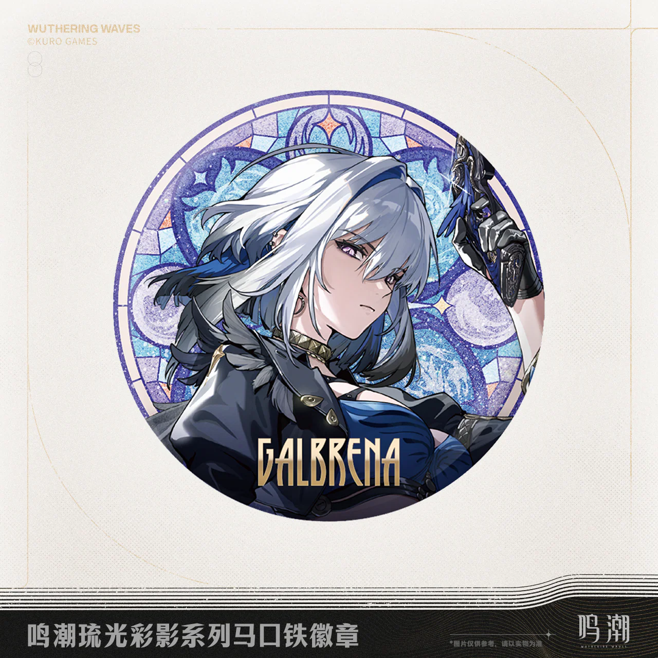 [Pre-order] Wuthering Waves - Galbrena & Qiuyuan Arcane Reflections Series Tin Badge KURO GAMES - Image 2