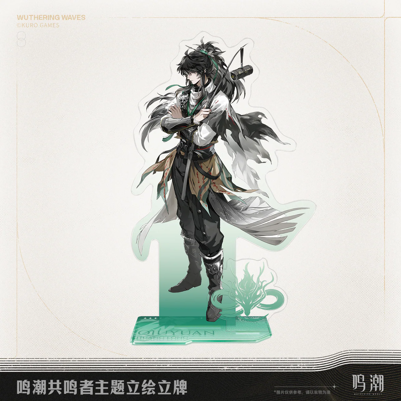 [Pre-order] Wuthering Waves - Galbrena & Qiuyuan Resonator Themed Lineup Splash Art Standee KURO GAMES - Image 3