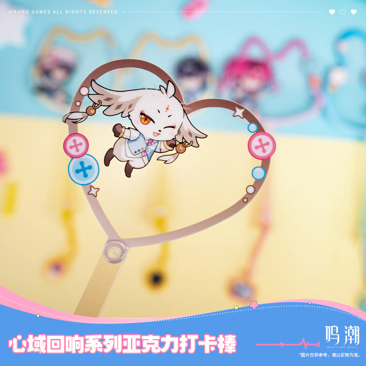 [Pre-order] Wuthering Waves - Heart’s Echo Series Acrylic Photo Stick KURO GAMES - Image 4