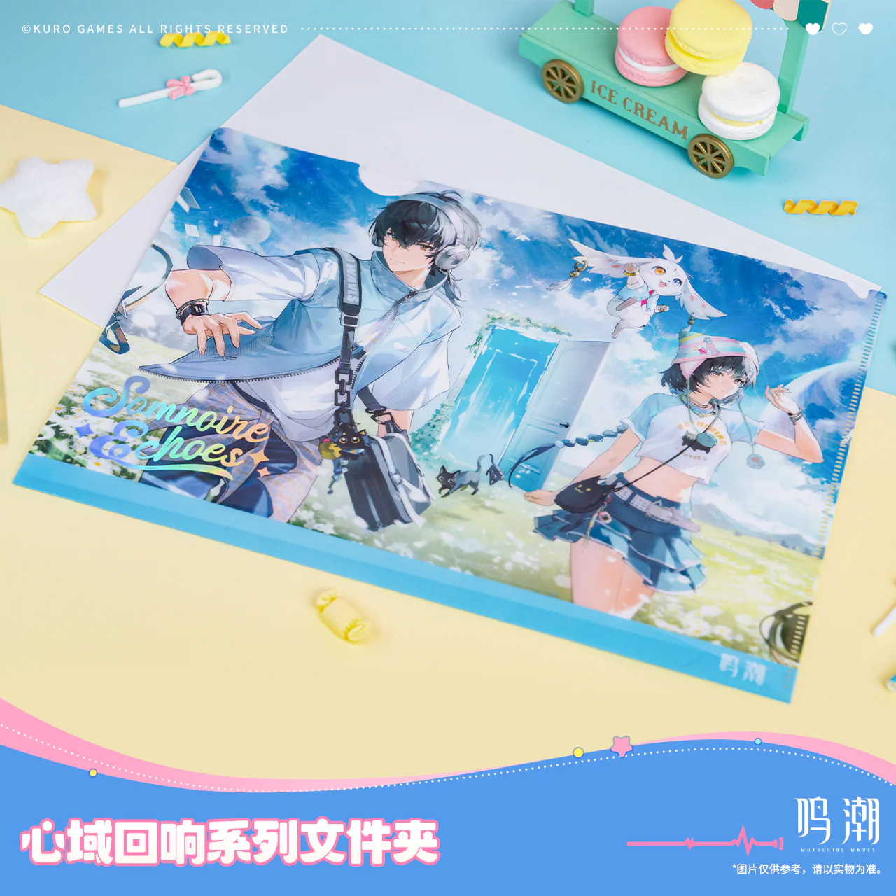 [Pre-order] Wuthering Waves - Heart’s Echo Series Folder KURO GAMES