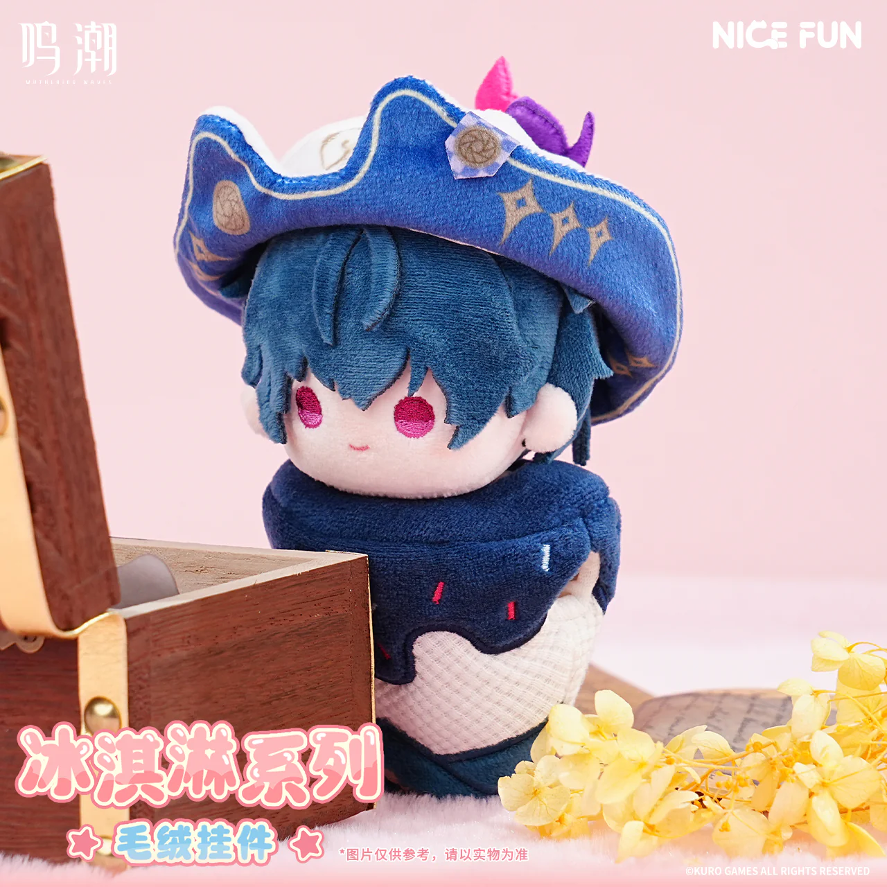 [Pre-order] Wuthering Waves - Ice Cream Series Plush Toy KURO GAMES - Image 5