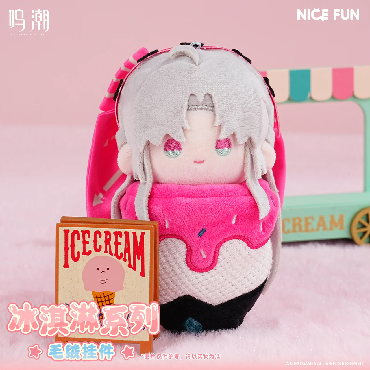 [Pre-order] Wuthering Waves - Ice Cream Series Plush Toy KURO GAMES - Image 7