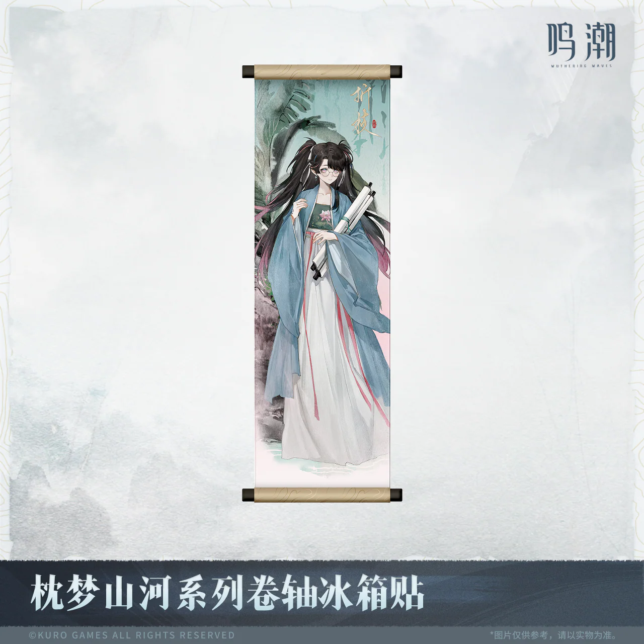 [Pre-order] Wuthering Waves - Inkwash Reverie Series Scroll Fridge Magnet KURO GAMES - Image 5