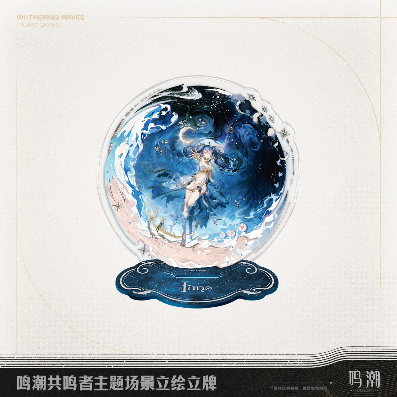 [Pre-order] Wuthering Waves - Iuno & Augusta Resonator Themed Splash Art Standee KURO GAMES - Image 3