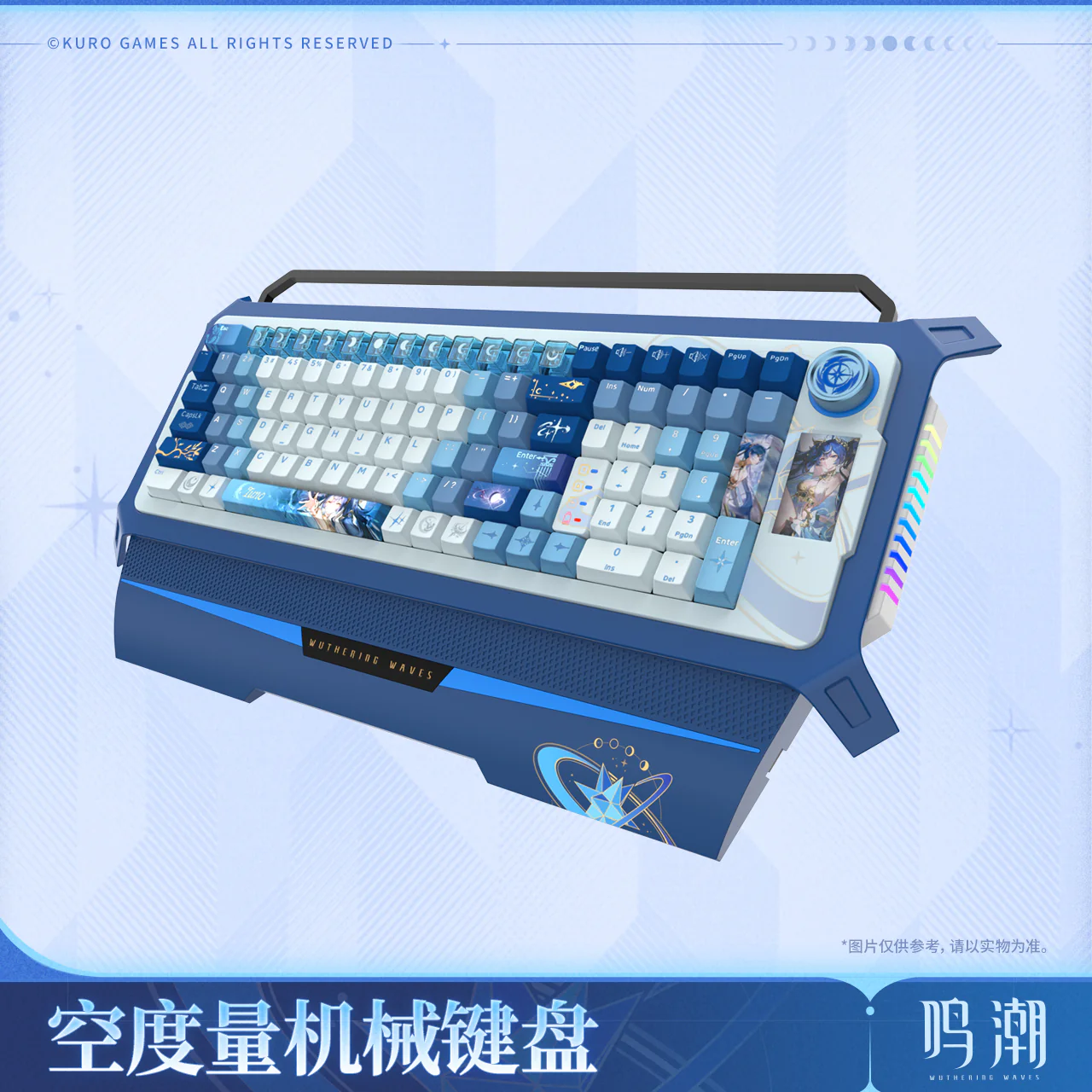 [Pre-order] Wuthering Waves - Iuno The Unmeasured One Mechanical Keyboard KURO GAMES - Image 3