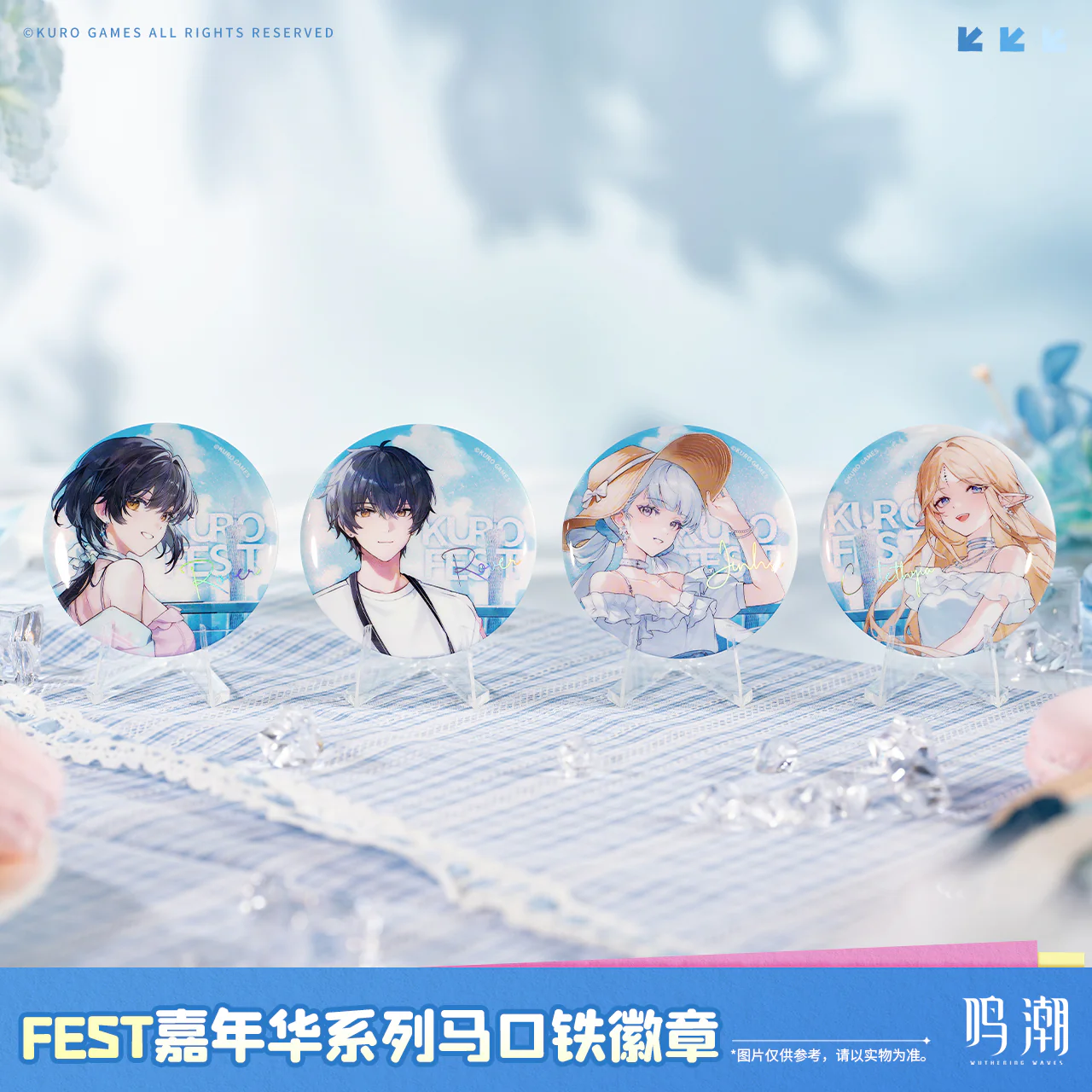 [Pre-order] Wuthering Waves - KURO FEST Series Badge KURO GAMES