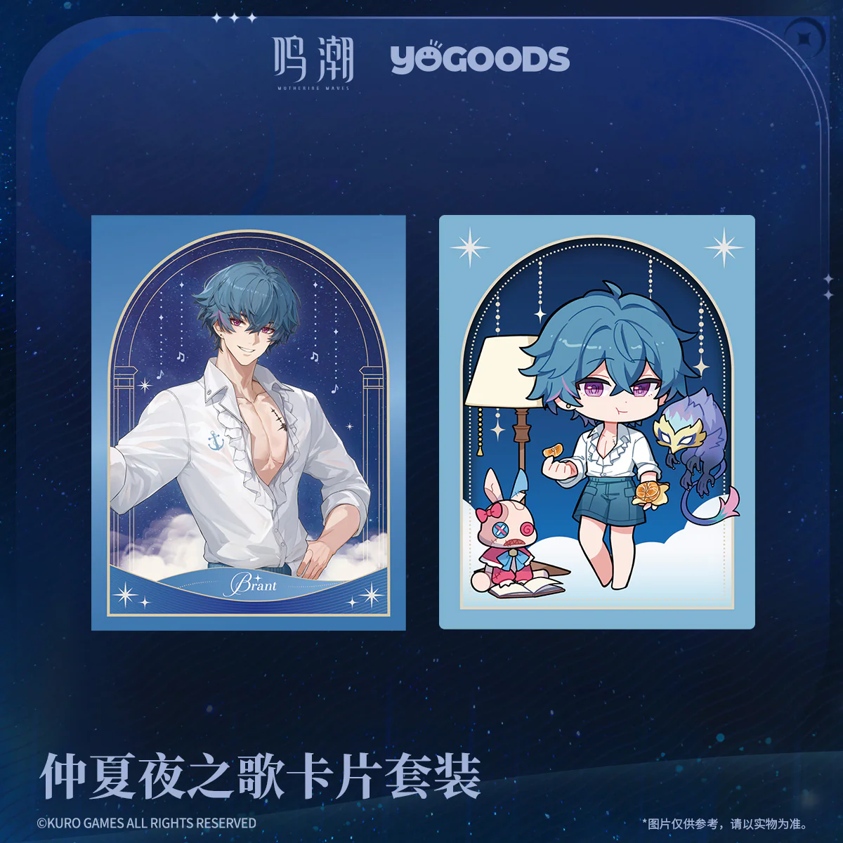 [Pre-order] Wuthering Waves - Lullaby Themed Card Set KURO GAMES - Image 5