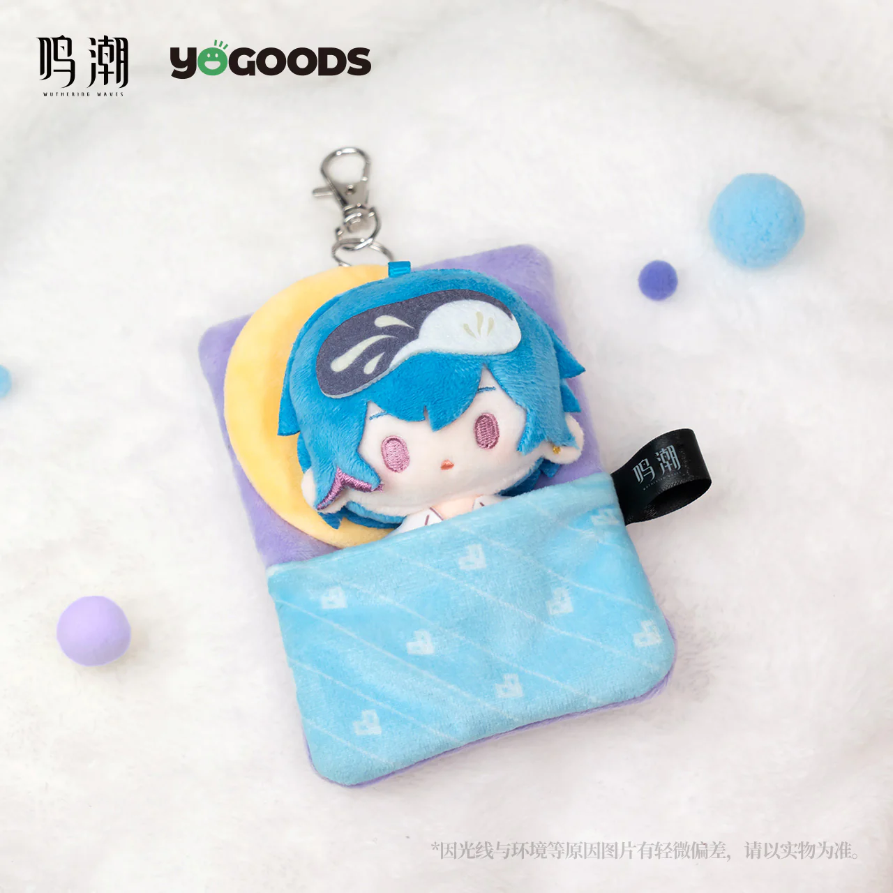 [Pre-order] Wuthering Waves - Lullaby Themed Plush Doll Pass Case KURO GAMES - Image 5