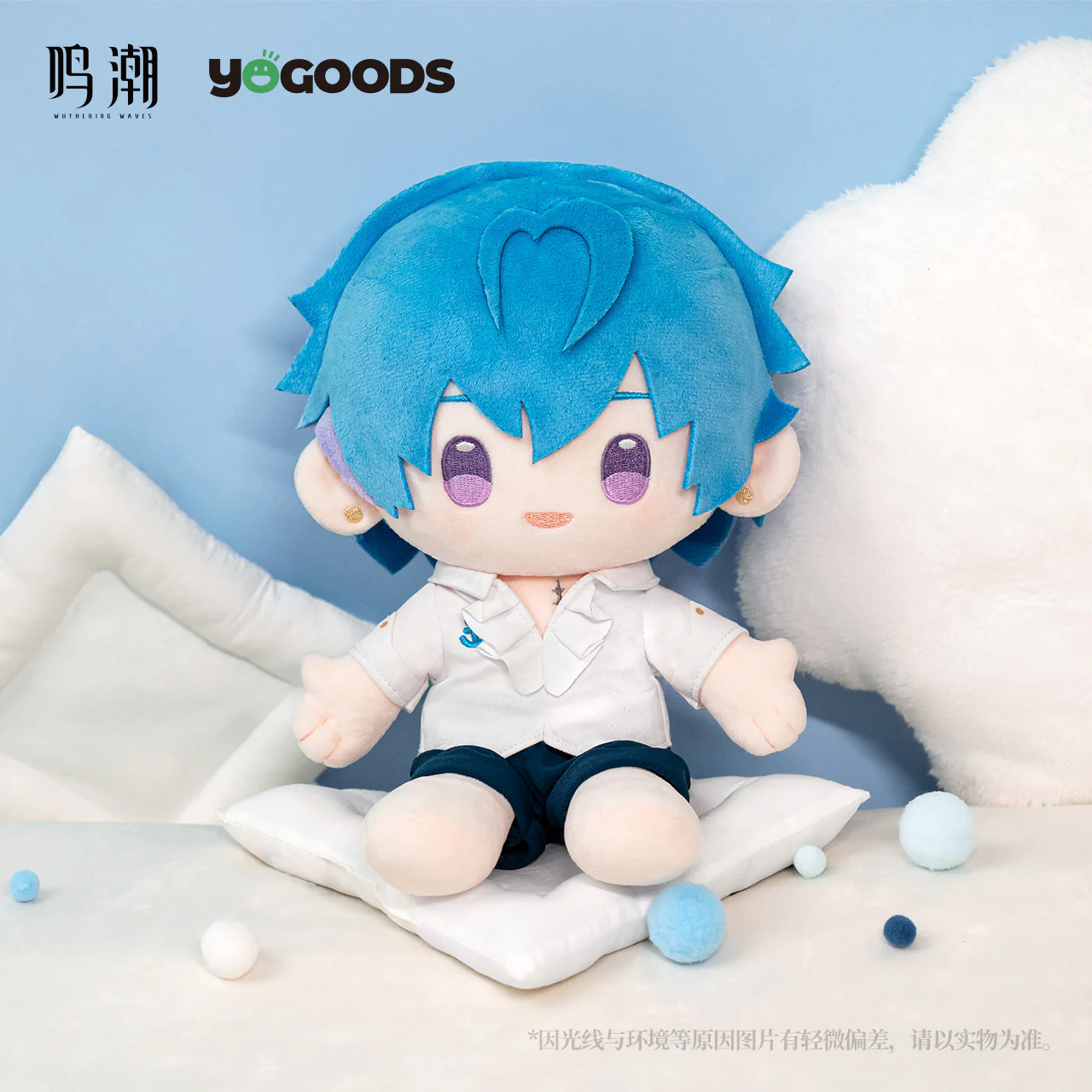 [Pre-order] Wuthering Waves - Lullaby Themed Plushie KURO GAMES - Image 5