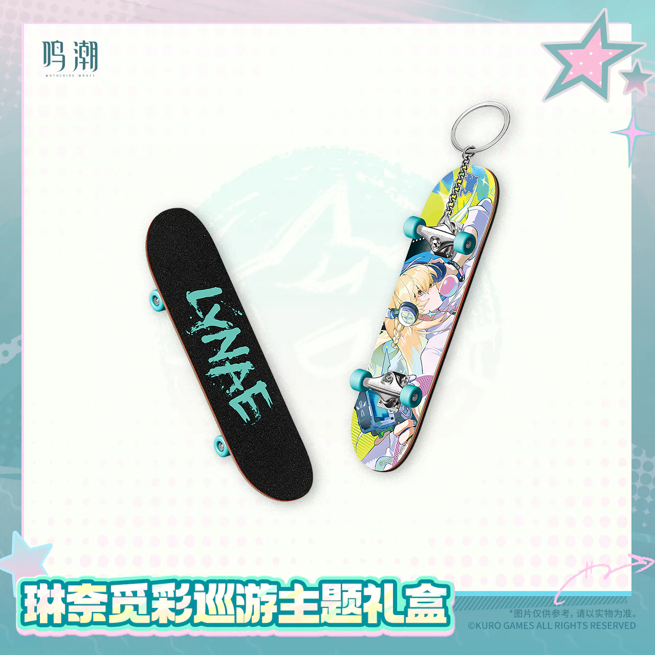 [Pre-order] Wuthering Waves - Lynae Rainbow Parade Themed Gift Box KURO GAMES - Image 4