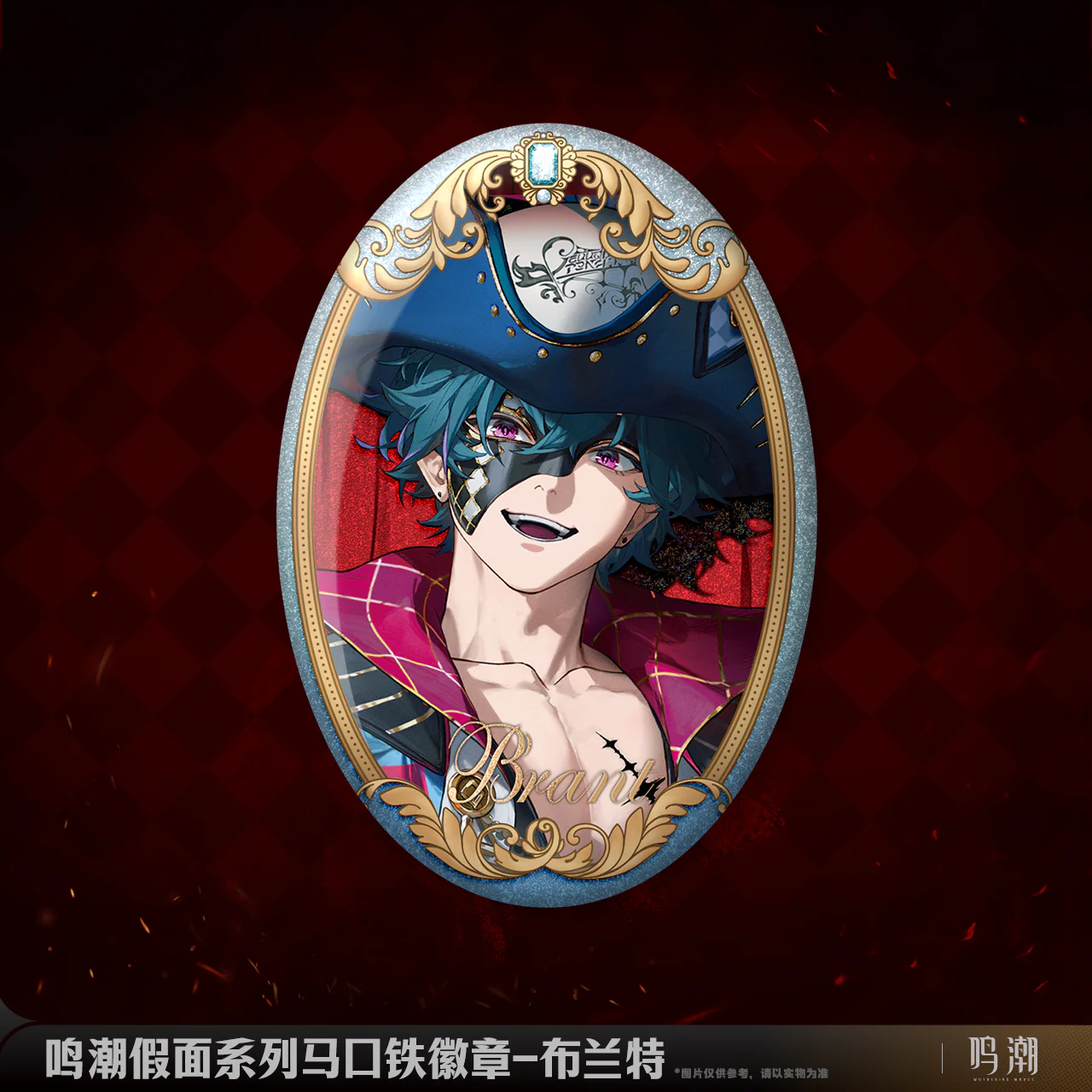Wuthering Waves - Masquerade Series Badge KURO GAMES - Image 5