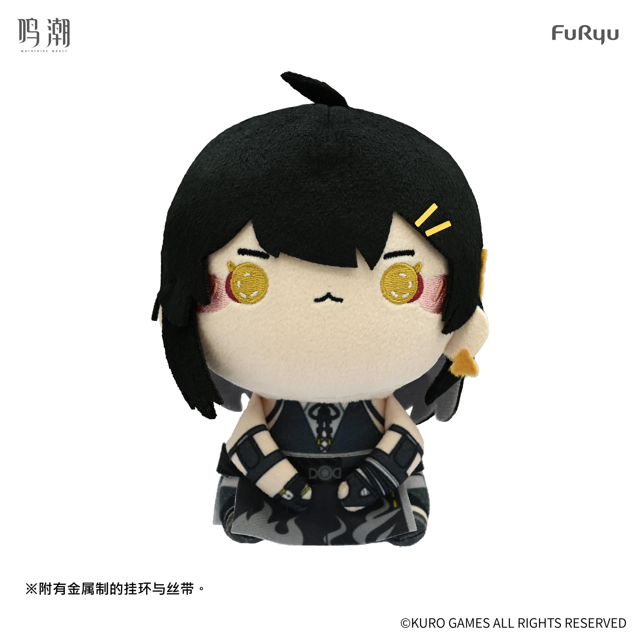 [Pre-order] Wuthering Waves - Mochipico Series Plush FuRyu Corporation - Image 8