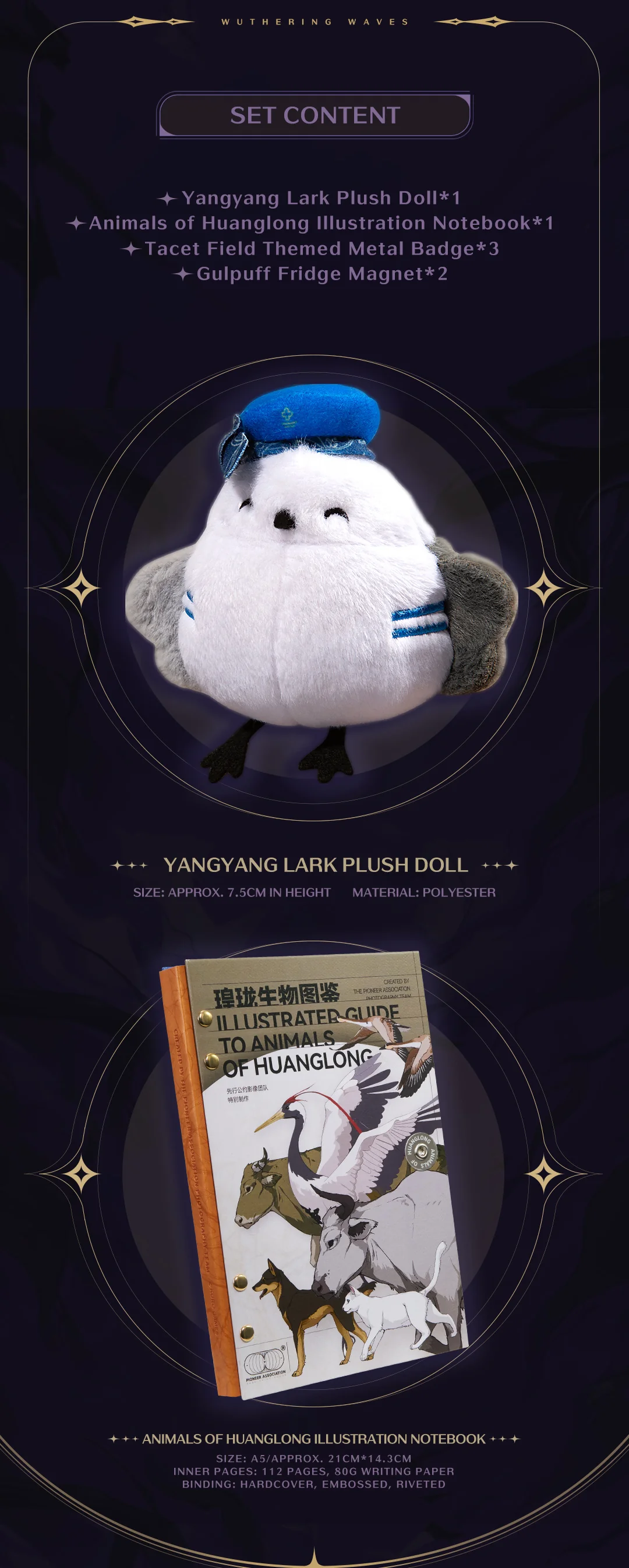 Wuthering Waves - Release Celebration Gift Box KURO GAMES - Image 7