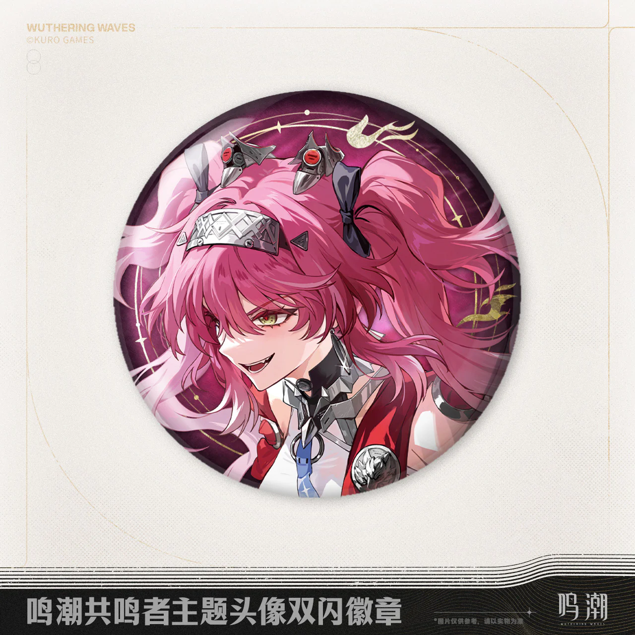 [Pre-order] Wuthering Waves - Phrolova & Cartethyia & Lupa Resonator Themed Avatar Reflective Badge KURO GAMES - Image 4