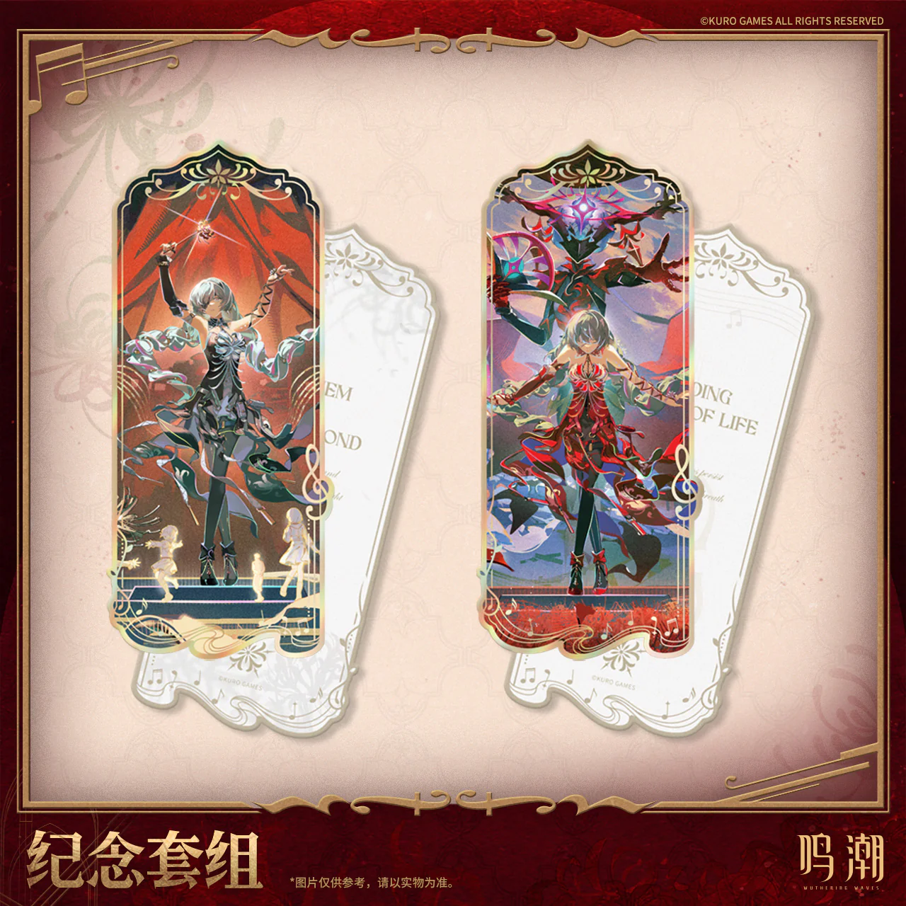 [Pre-order] Wuthering Waves - Phrolova Melodies Yonder Themed Set KURO GAMES - Image 5