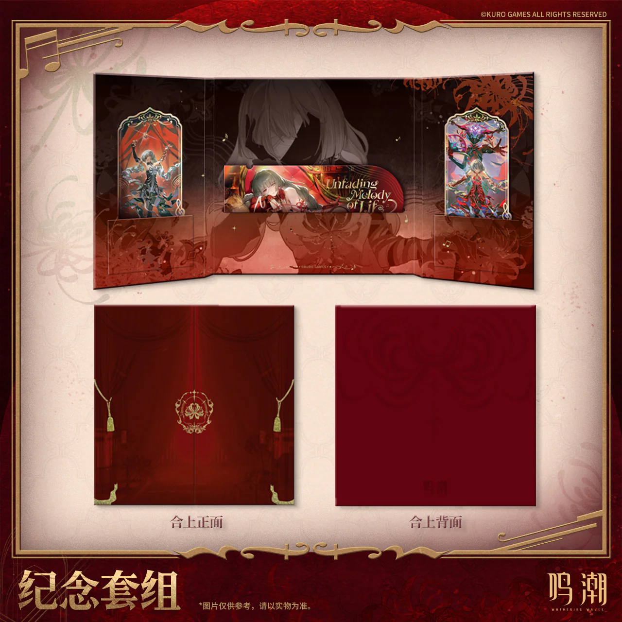 [Pre-order] Wuthering Waves - Phrolova Melodies Yonder Themed Set KURO GAMES - Image 6