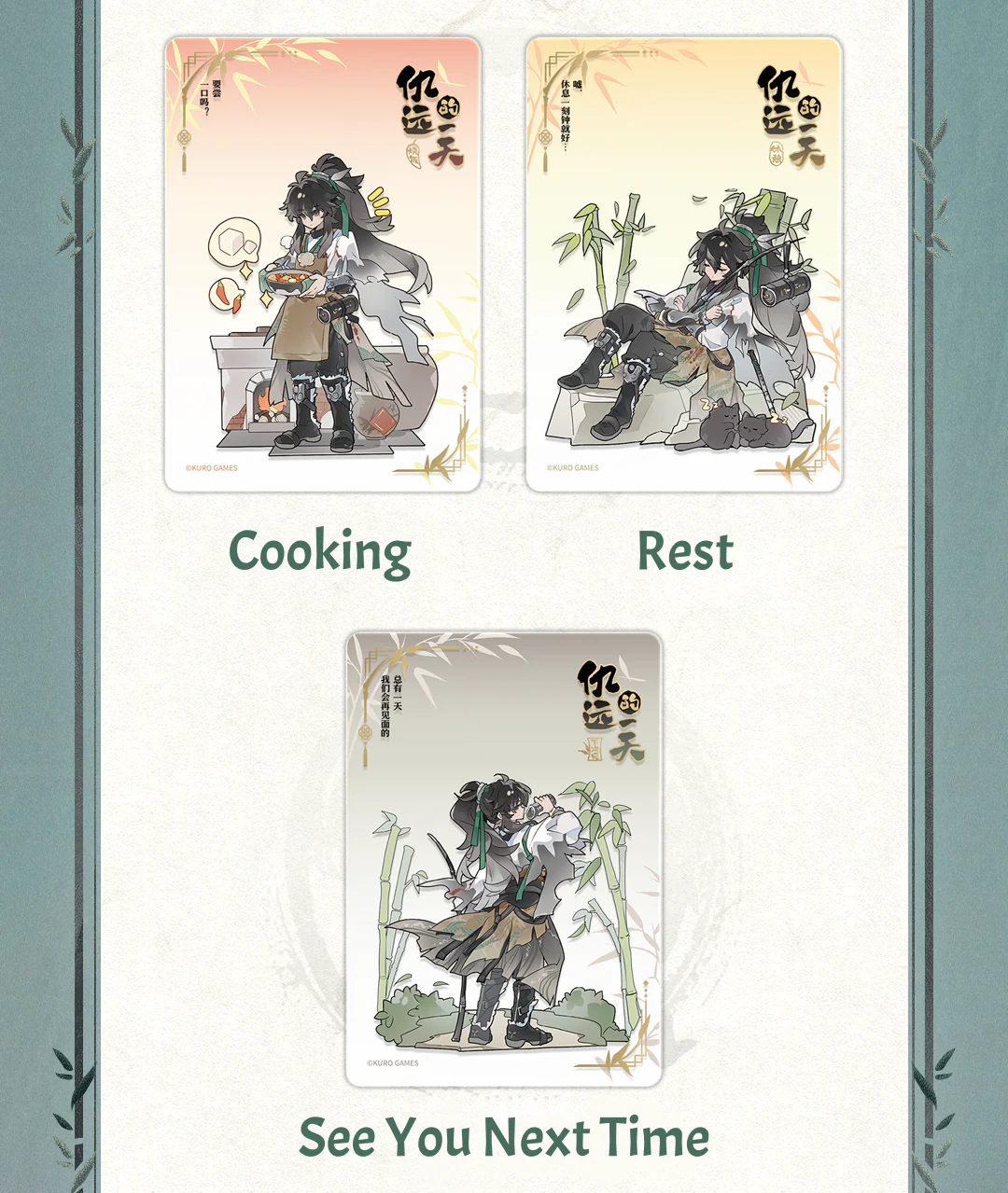 [Pre-order] Wuthering Waves - Qiuyuan's Daily Series Acrylic Clear Card KURO GAMES - Image 3
