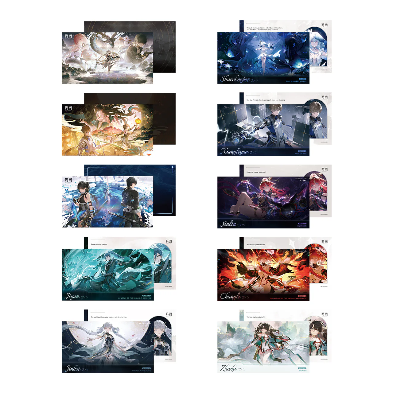 Wuthering Waves - Resonaor Themed Illustrated Postcard Set KURO GAMES - Image 6