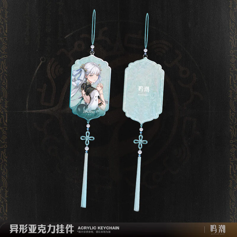 Wuthering Waves - Resonator Themed Irregular Acrylic Keychain KURO GAMES - Image 2
