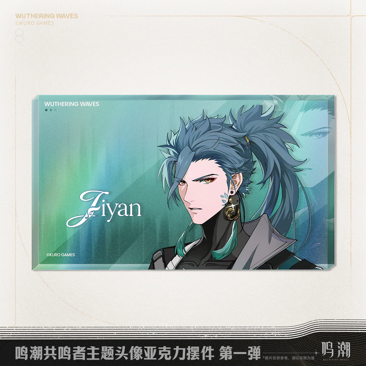 Wuthering Waves - Resonator Themed Avatar Acrylic Block Vol.1 KURO GAMES - Image 11