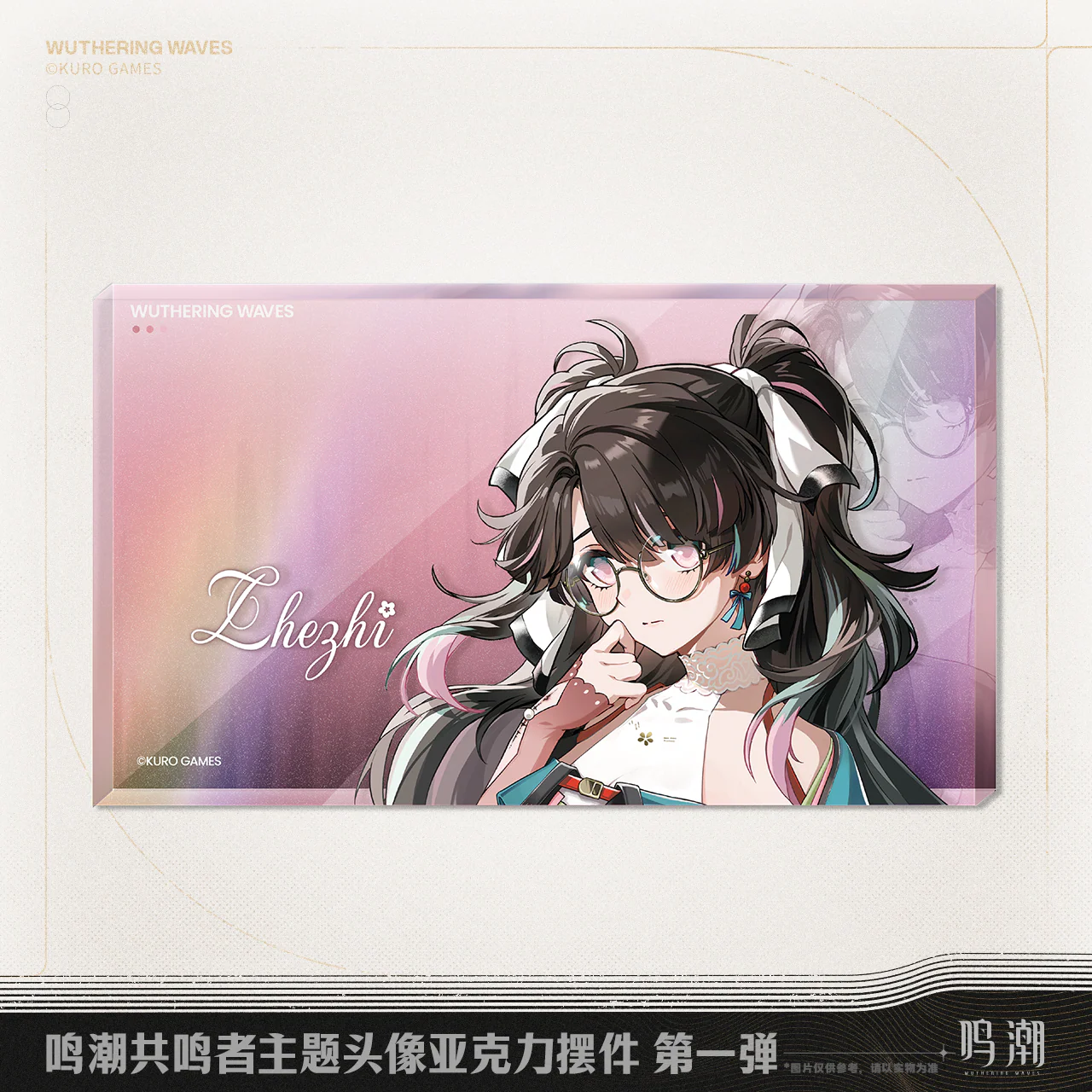 Wuthering Waves - Resonator Themed Avatar Acrylic Block Vol.1 KURO GAMES - Image 3