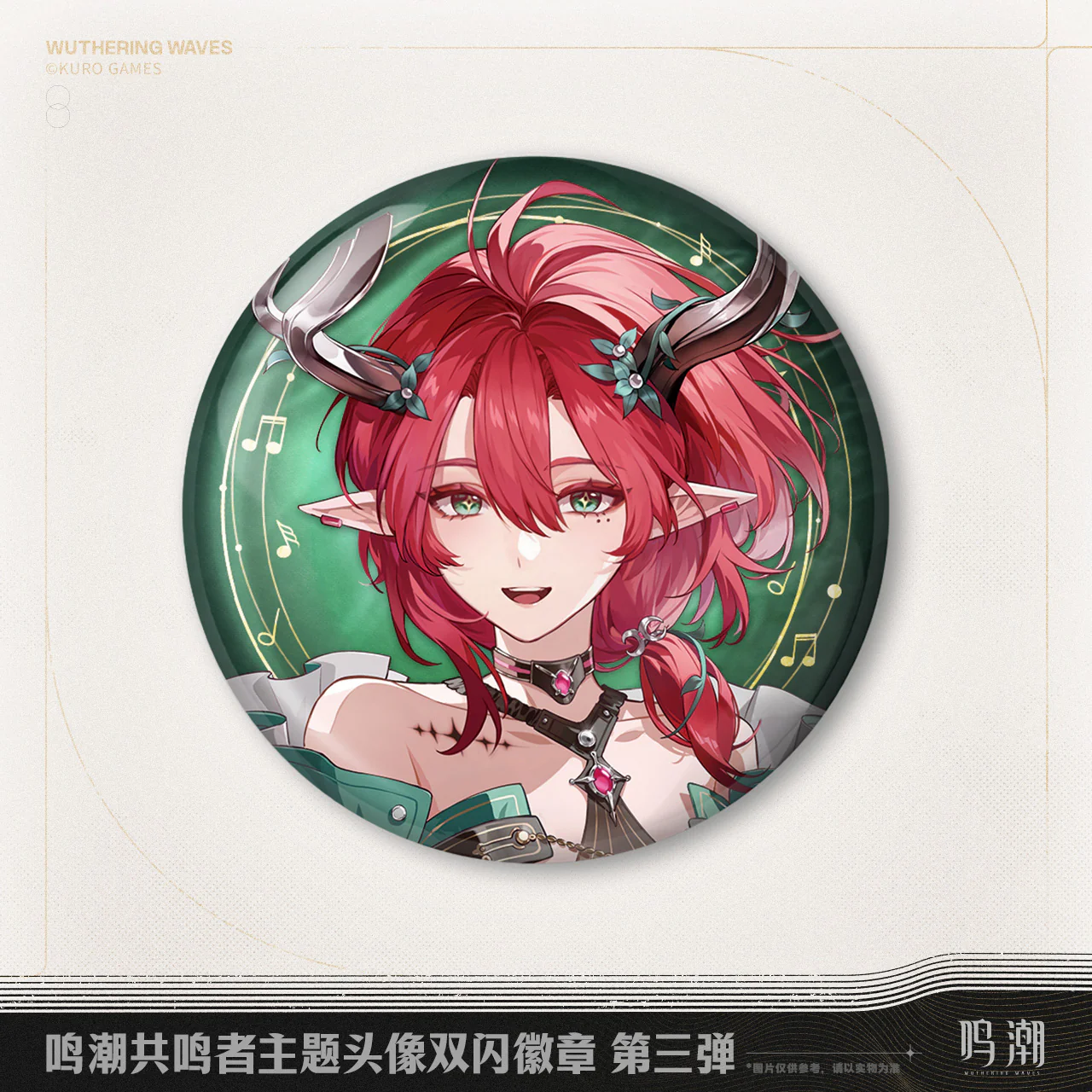 Wuthering Waves - Resonator Themed Avatar Reflective Badge Vol.3 KURO GAMES - Image 3