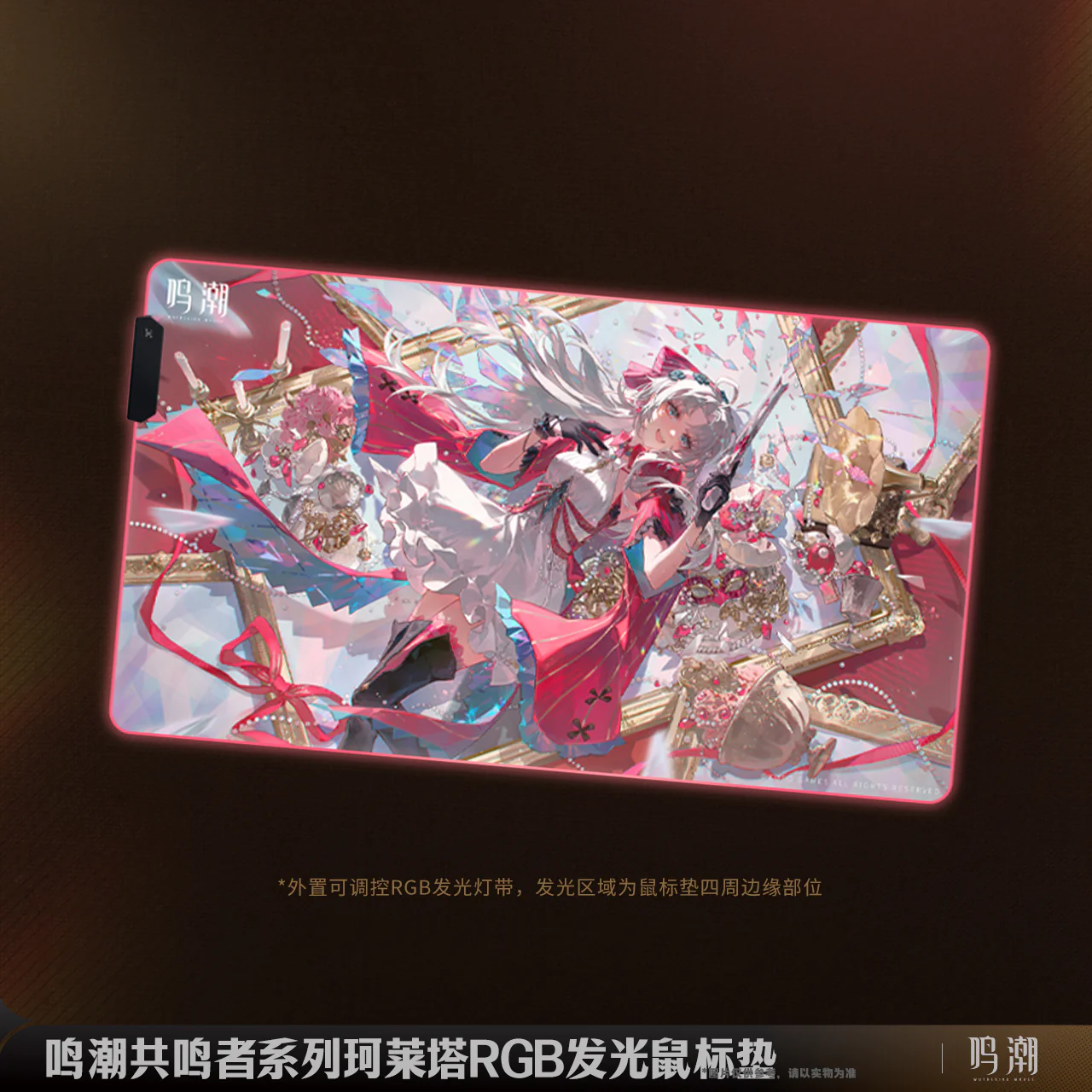 Wuthering Waves - Resonator Themed Carlotta RGB Glowing Mouse Pad KURO GAMES