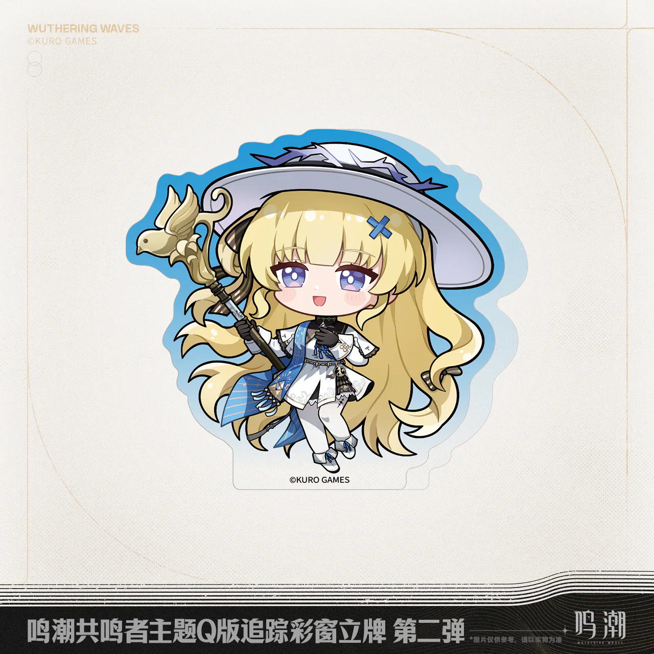 Wuthering Waves - Resonator Themed Chibi Eye-Trace Colorful Stand Vol.2 KURO GAMES - Image 3