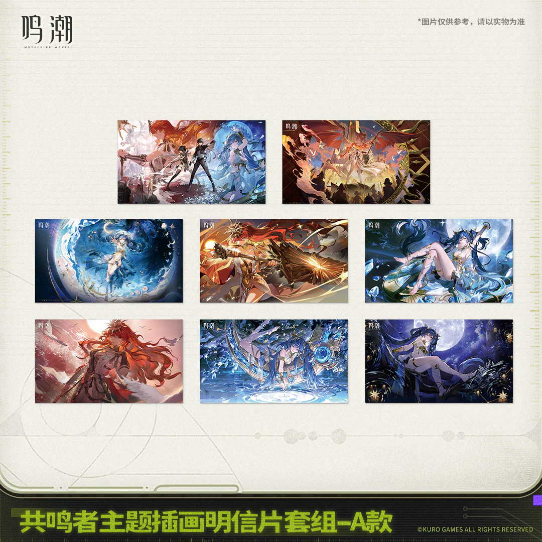[Pre-order] Wuthering Waves - Resonator Themed Graphic Postcard Set KURO GAMES
