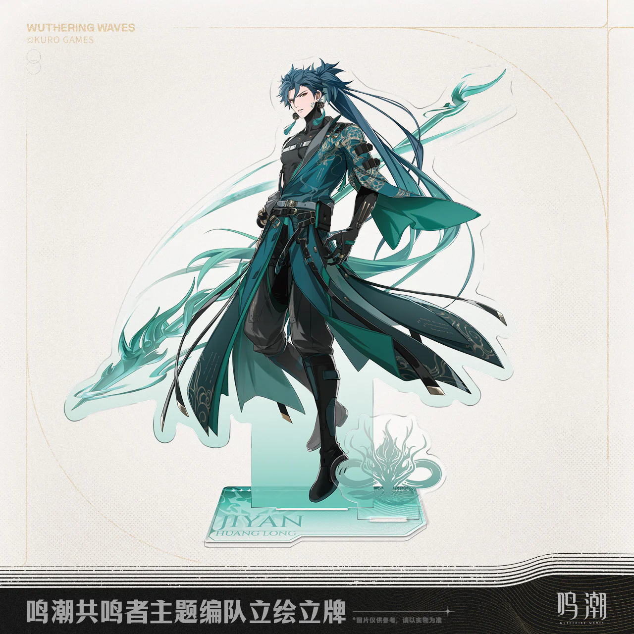 Wuthering Waves - Resonator Themed Lineup Splash Art Standee KURO GAMES - Image 2