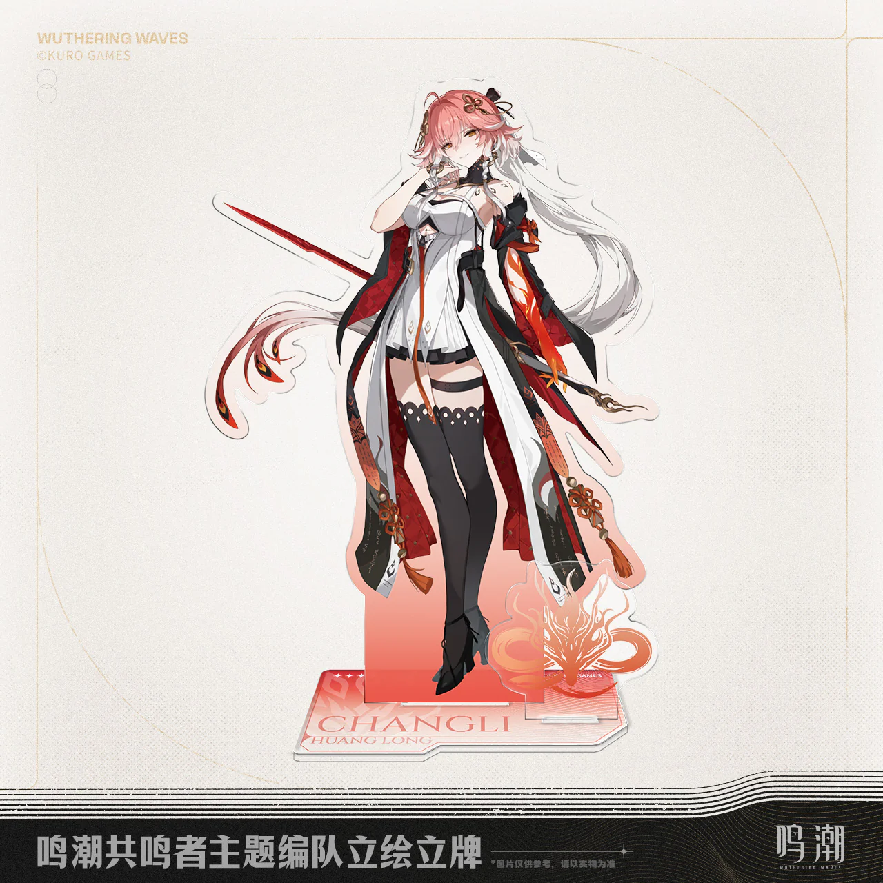 Wuthering Waves - Resonator Themed Lineup Splash Art Standee KURO GAMES - Image 3