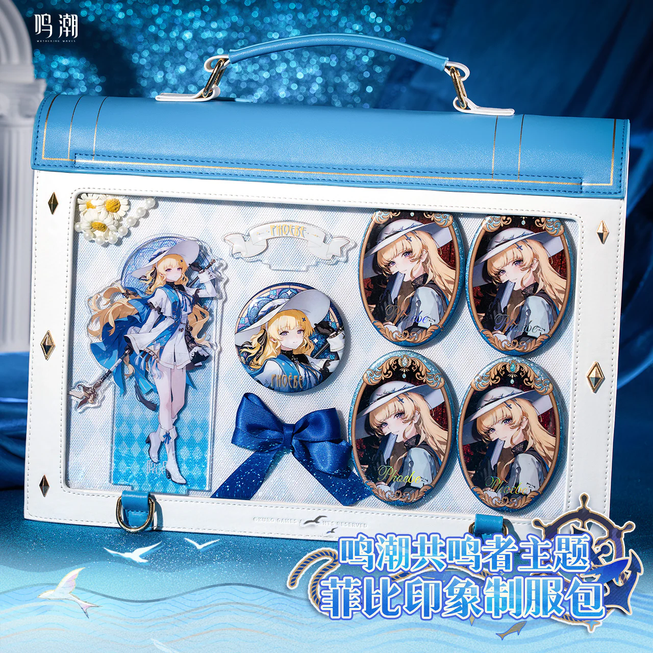 Wuthering Waves - Resonator Themed Phoebe Character Image School Satchel KURO GAMES