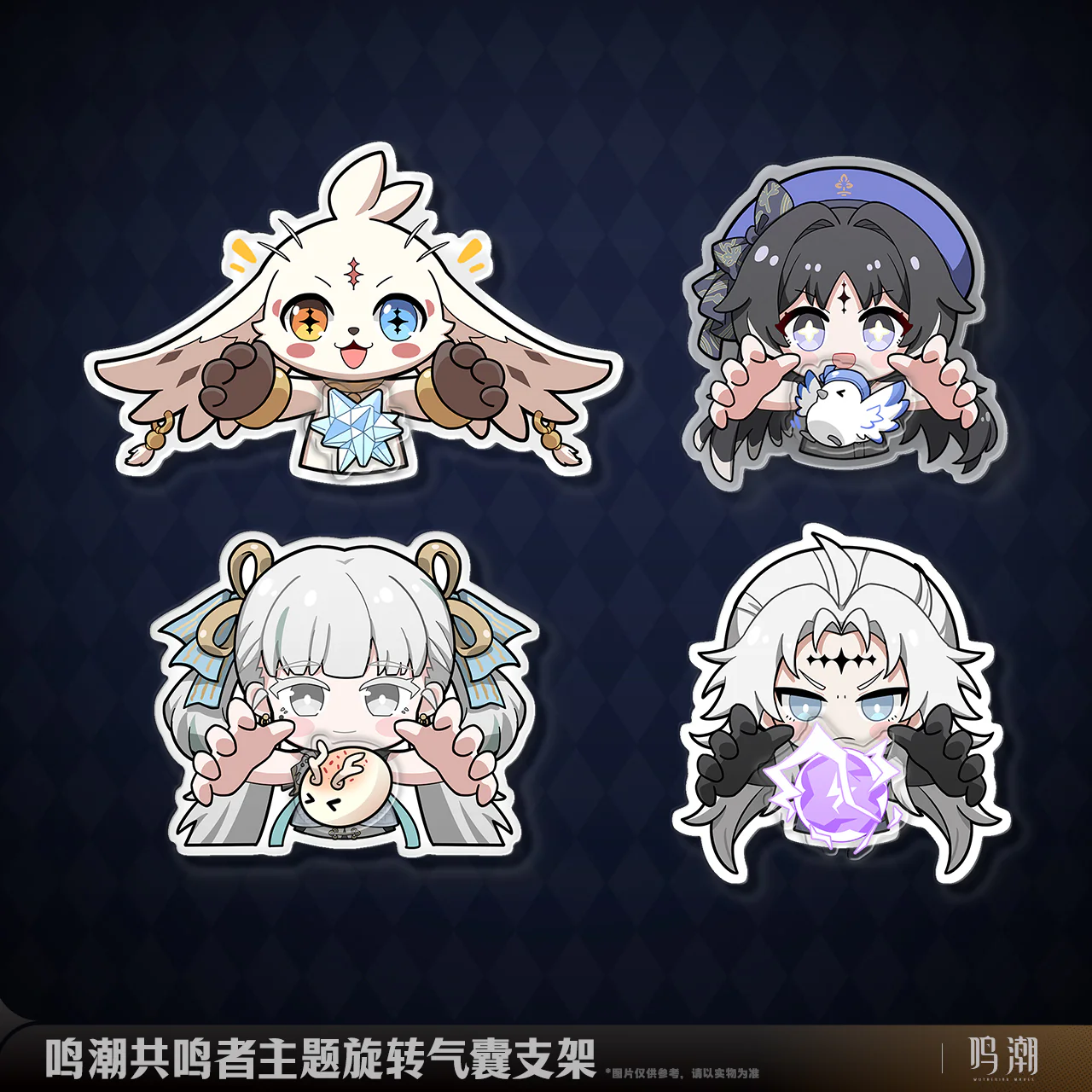 Wuthering Waves - Resonator Themed Rotatable Airbag Phone Holder KURO GAMES