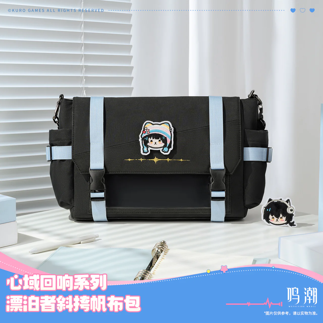 [Pre-order] Wuthering Waves - Rover Heart’s Echo Series Canvas Crossbody Bag KURO GAMES - Image 2