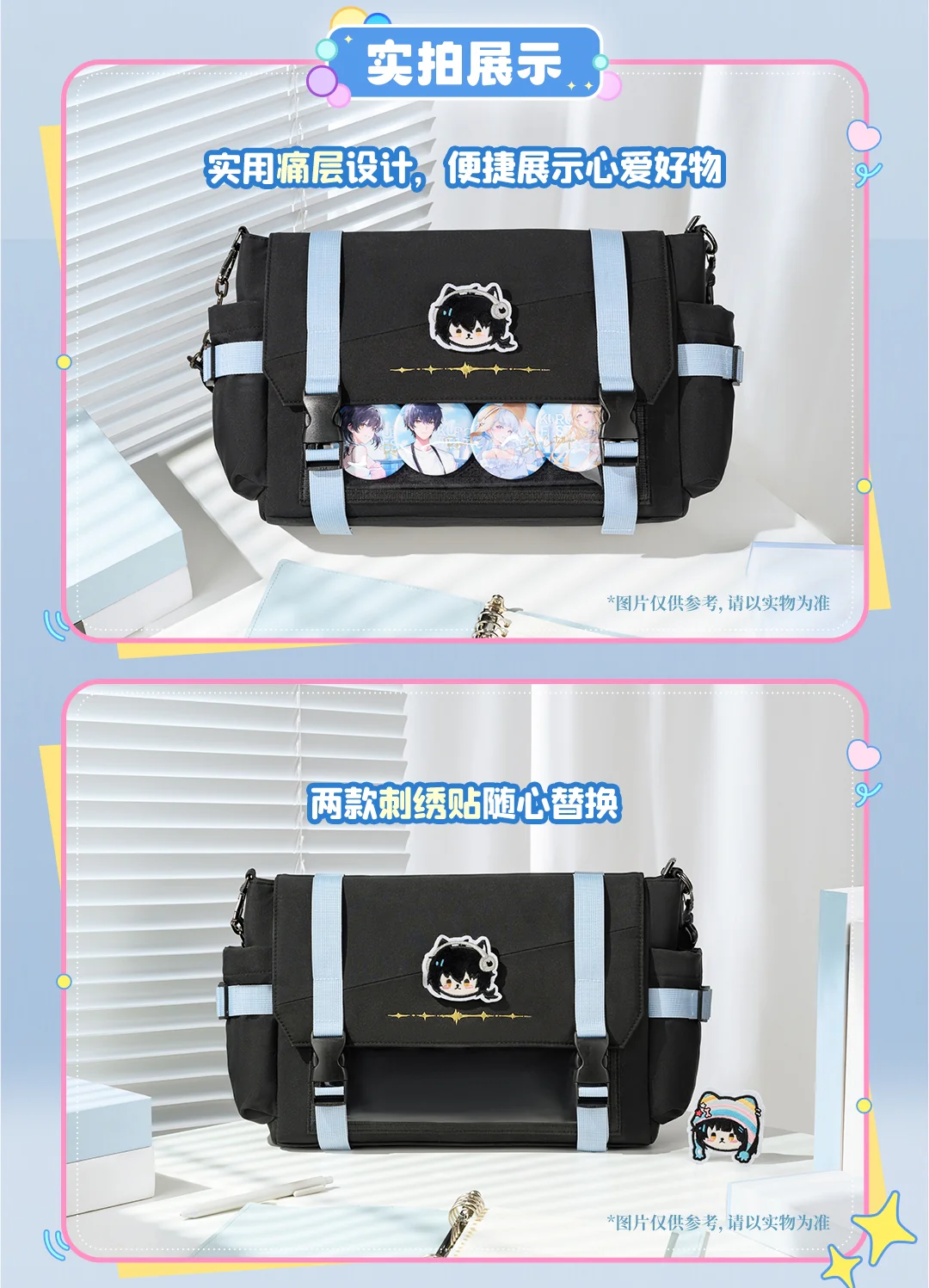 [Pre-order] Wuthering Waves - Rover Heart’s Echo Series Canvas Crossbody Bag KURO GAMES - Image 6