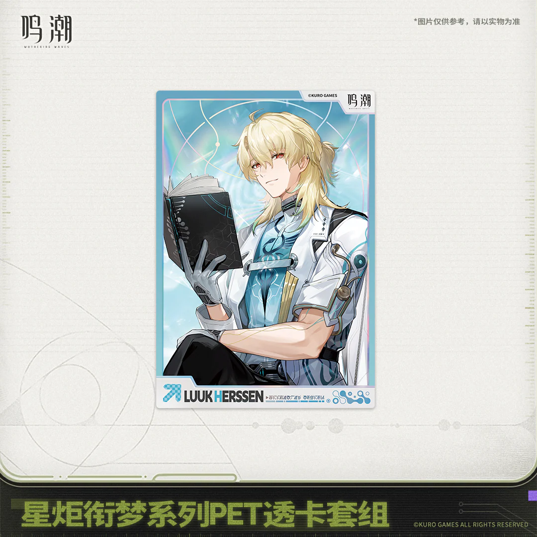 [Pre-order] Wuthering Waves - Startorch Dreamland Series PET Clear Card Set KURO GAMES - Image 6
