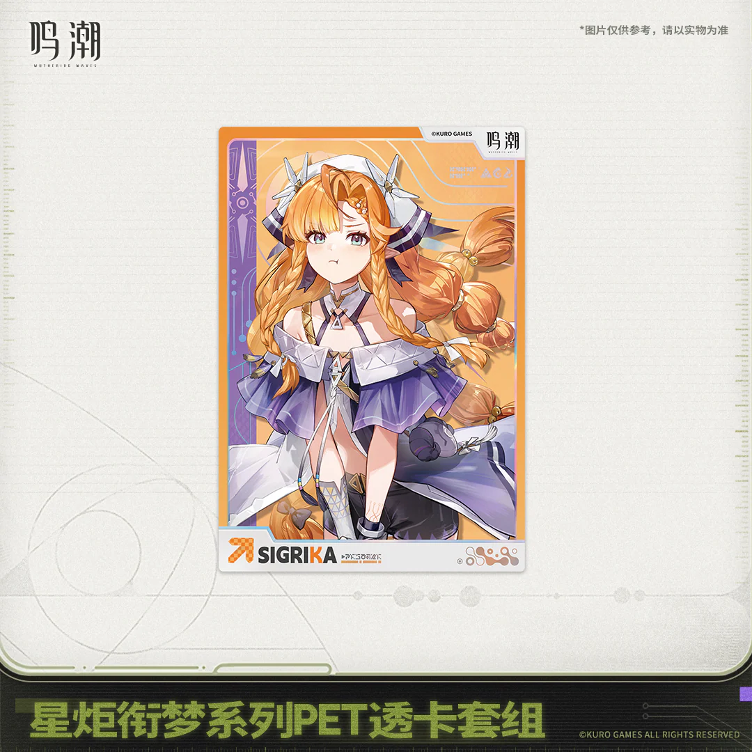 [Pre-order] Wuthering Waves - Startorch Dreamland Series PET Clear Card Set KURO GAMES - Image 7
