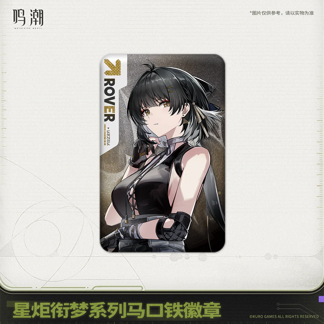 [Pre-order] Wuthering Waves - Startorch Dreamland Series Tin Badge KURO GAMES - Image 2