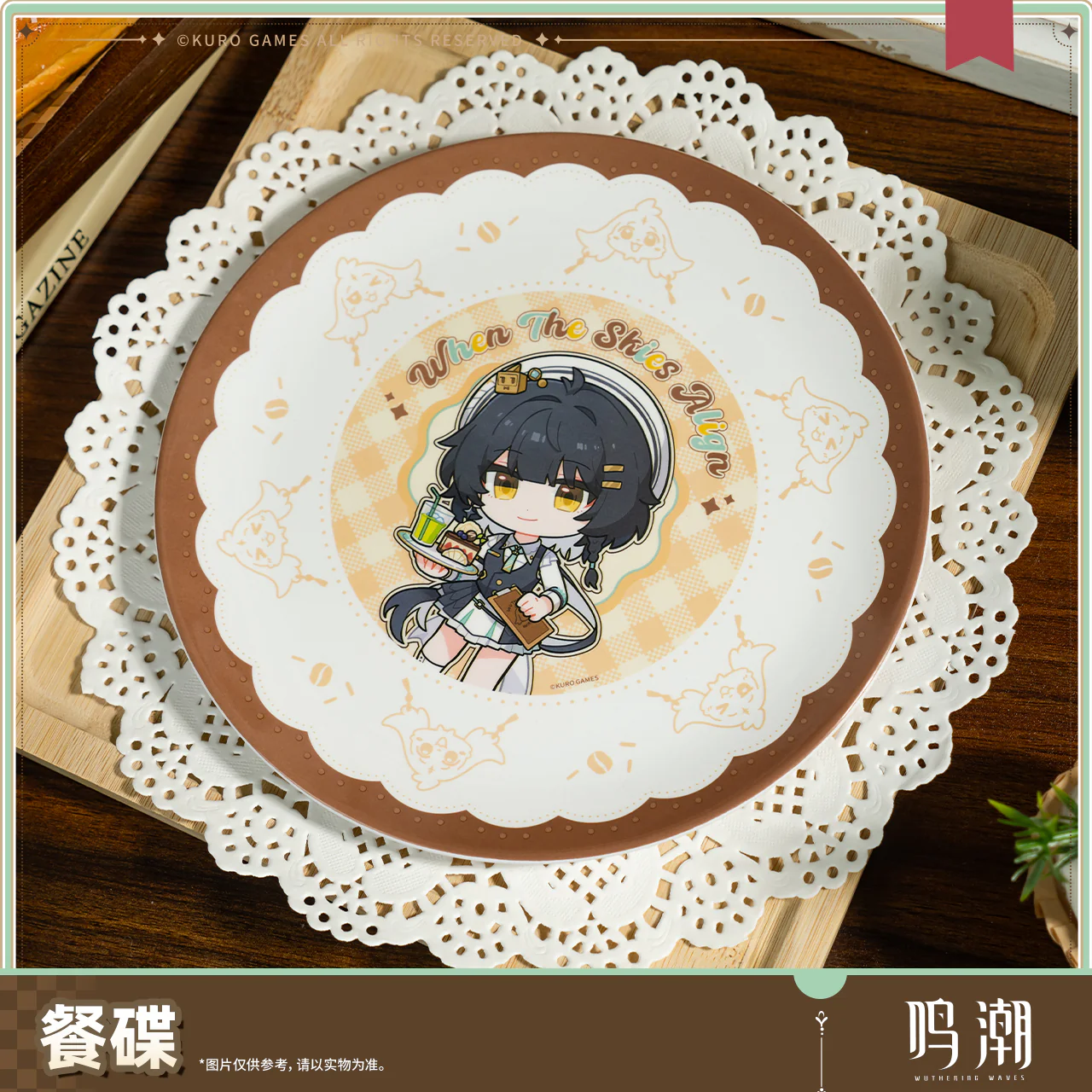 [Pre-order] Wuthering Waves - When the Skies Align Themed Plate KURO GAMES