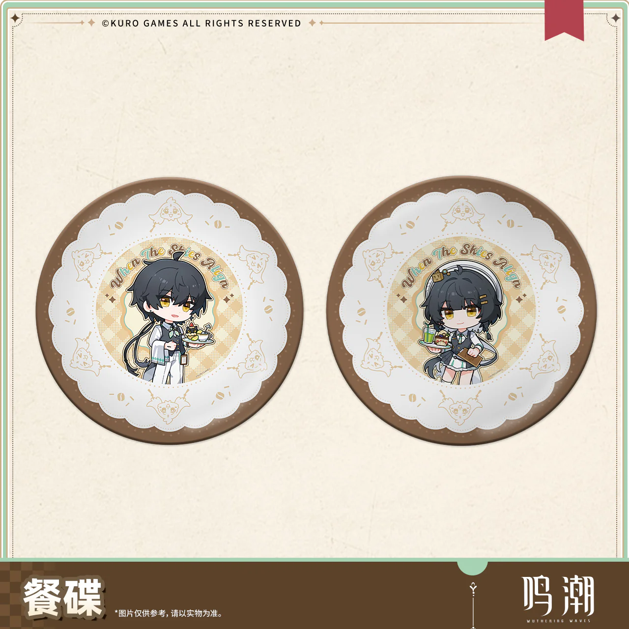 [Pre-order] Wuthering Waves - When the Skies Align Themed Plate KURO GAMES - Image 3