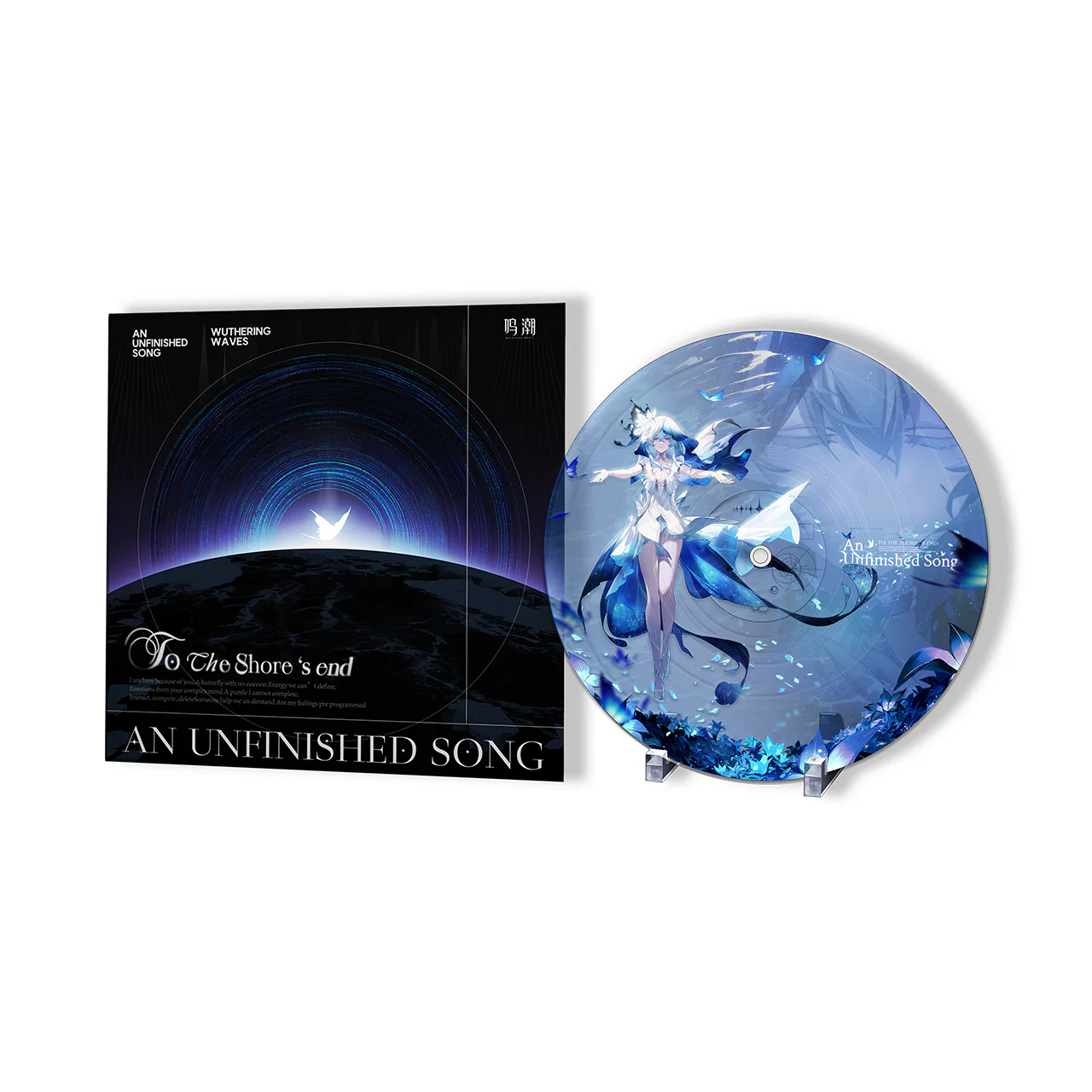 Wuthering Waves - The Shorekeeper Resonator Themed Vinyl Record Ornament KURO GAMES - Image 3